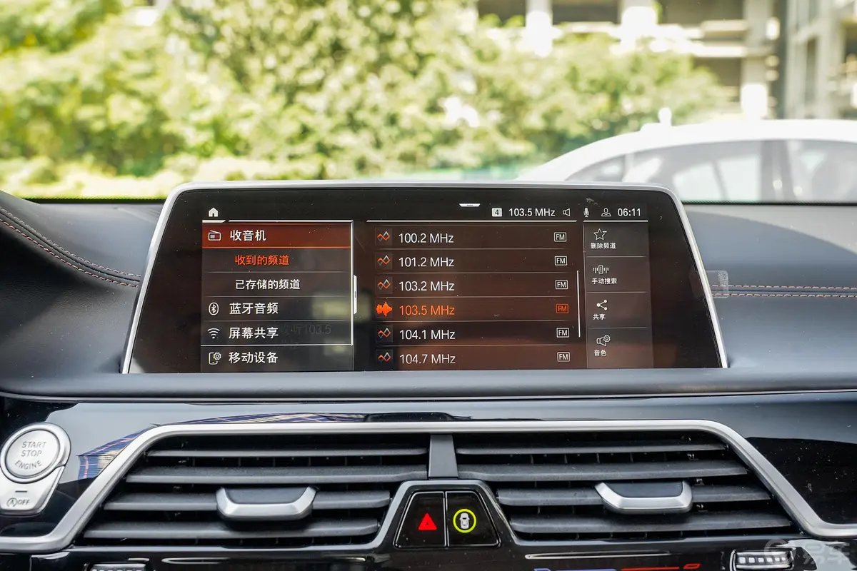 宝马7系740Li xDrive 行政型 M运动套装内饰