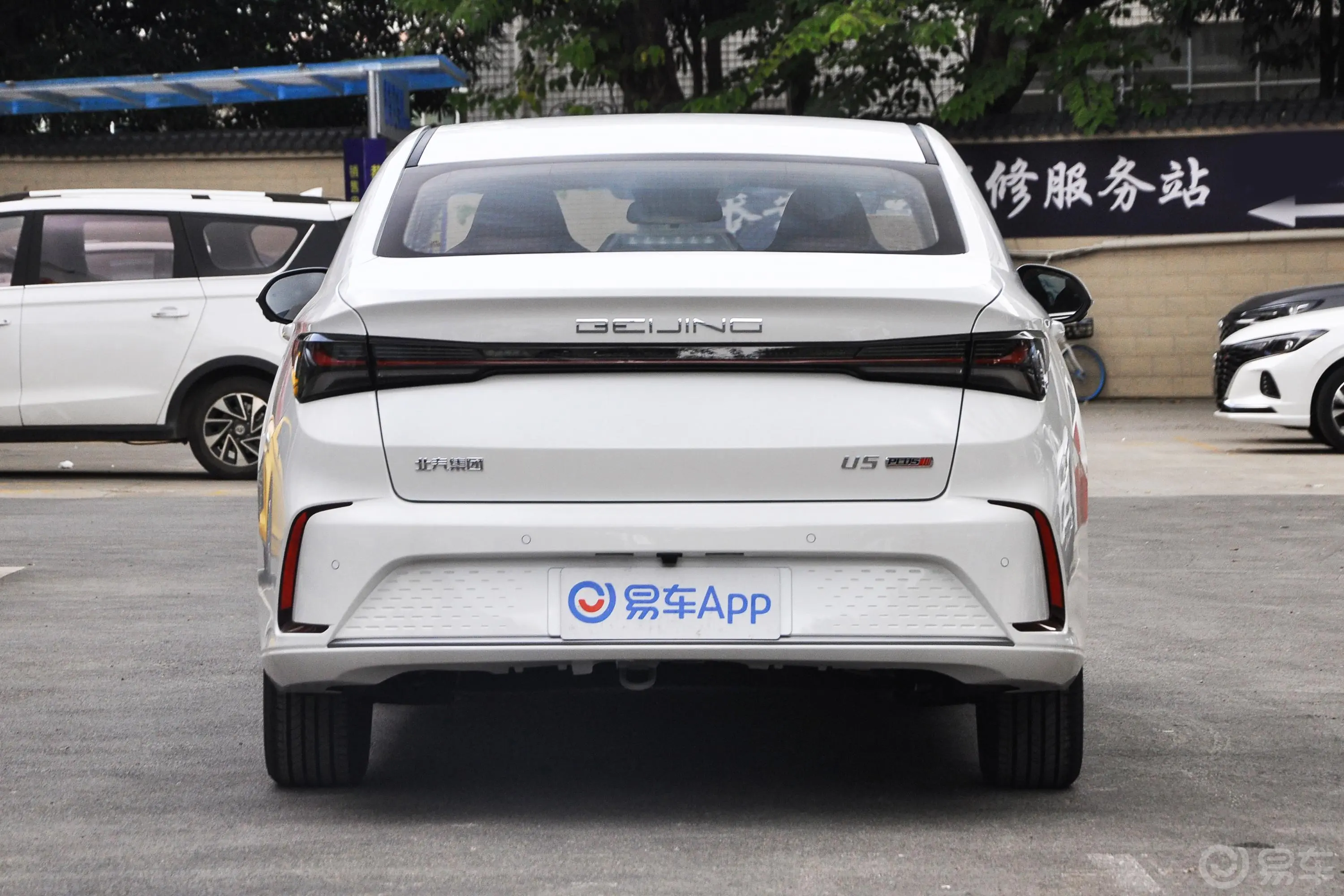北京U5 PLUS1.5L CVT 尊贵版正后水平