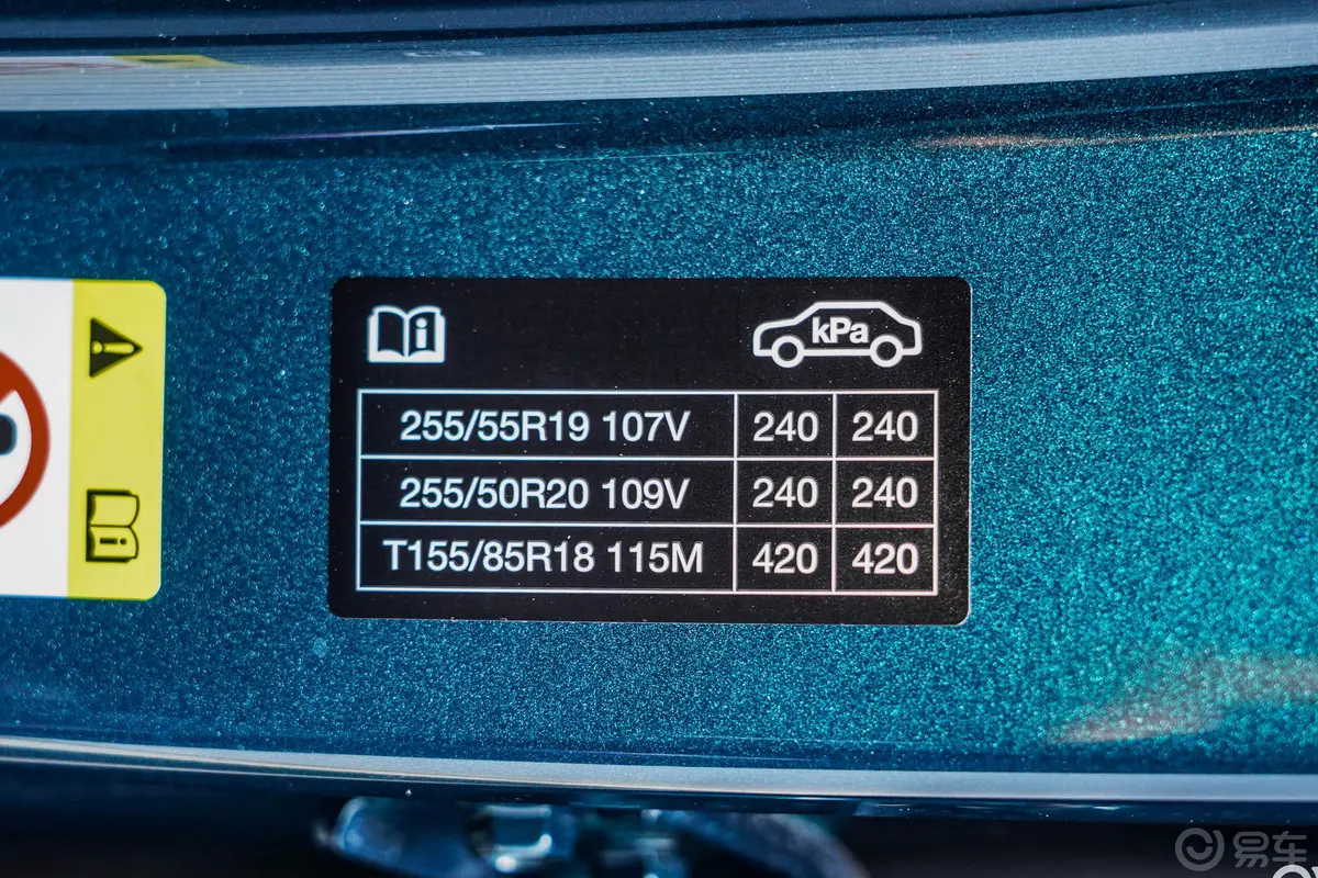 传祺GS82.0T 两驱尊贵版 6座胎压信息铭牌