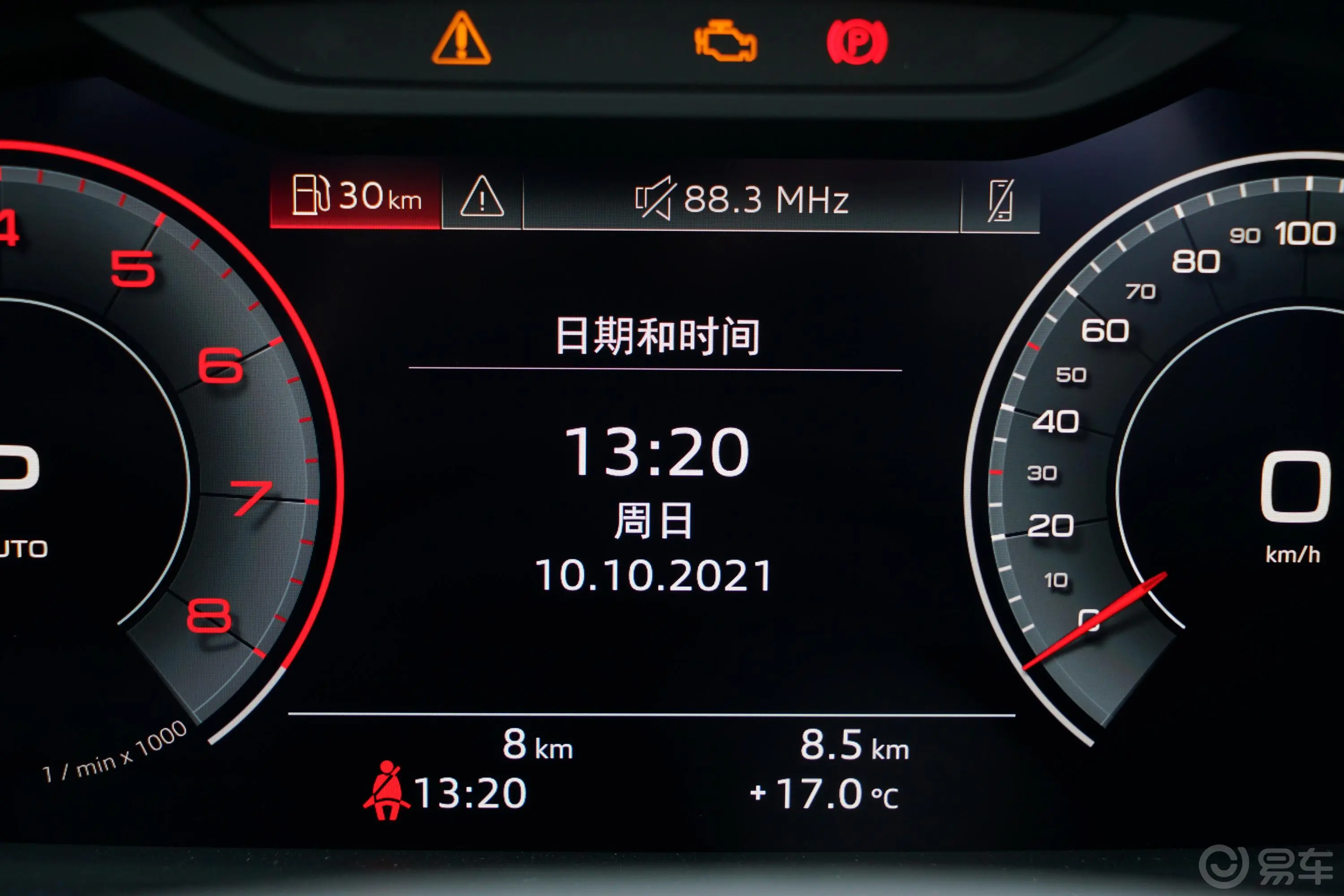 奥迪Q340 TFSI 时尚动感型内饰