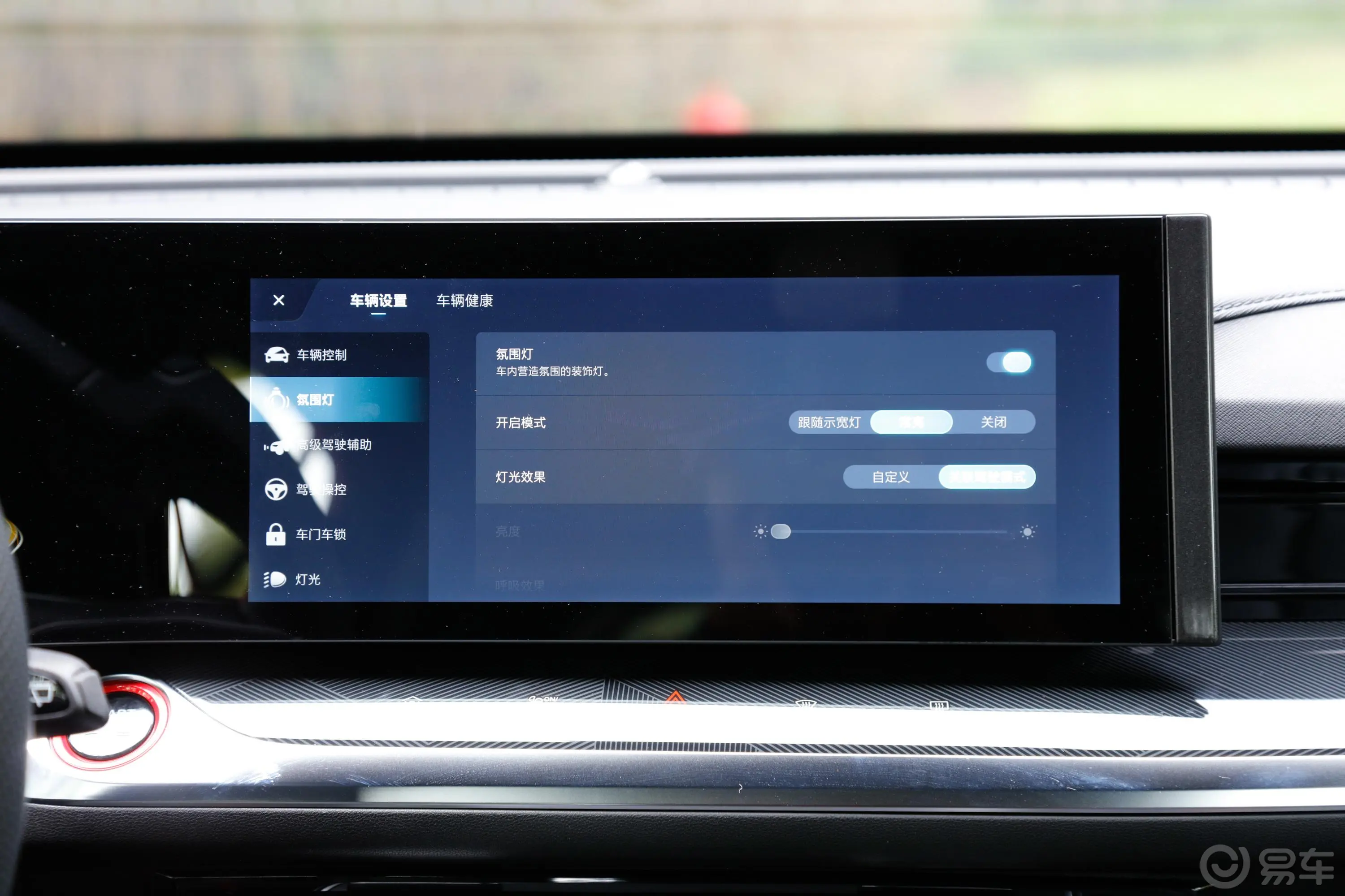 荣威RX5 MAX1.5T 有为旗舰版车机