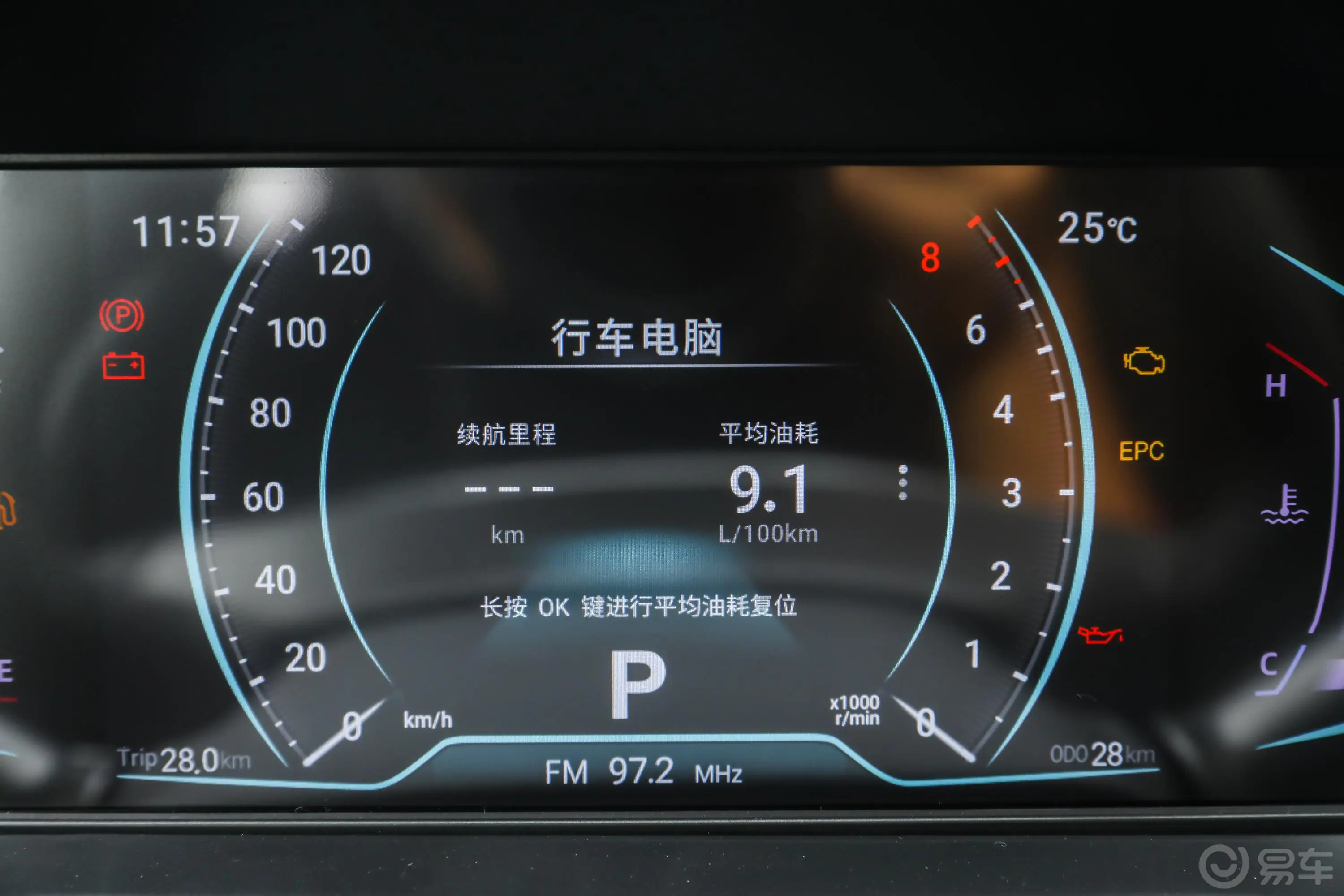 炫界Pro1.5L CVT劲耀版主驾驶位