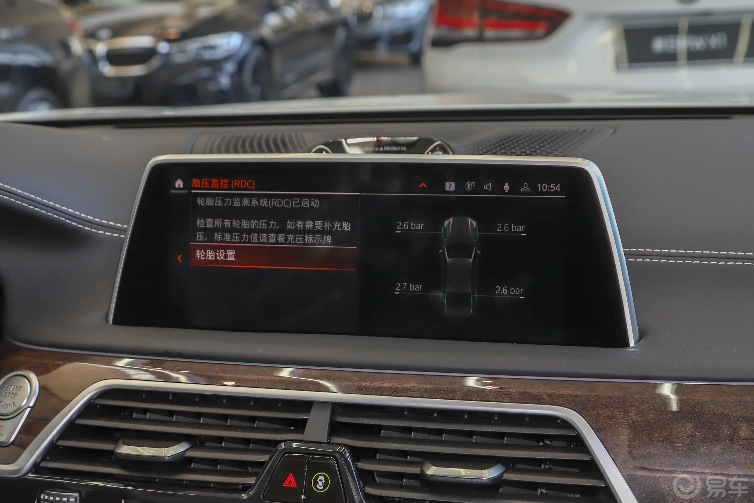 宝马7系740Li xDrive 行政型 M运动套装内饰