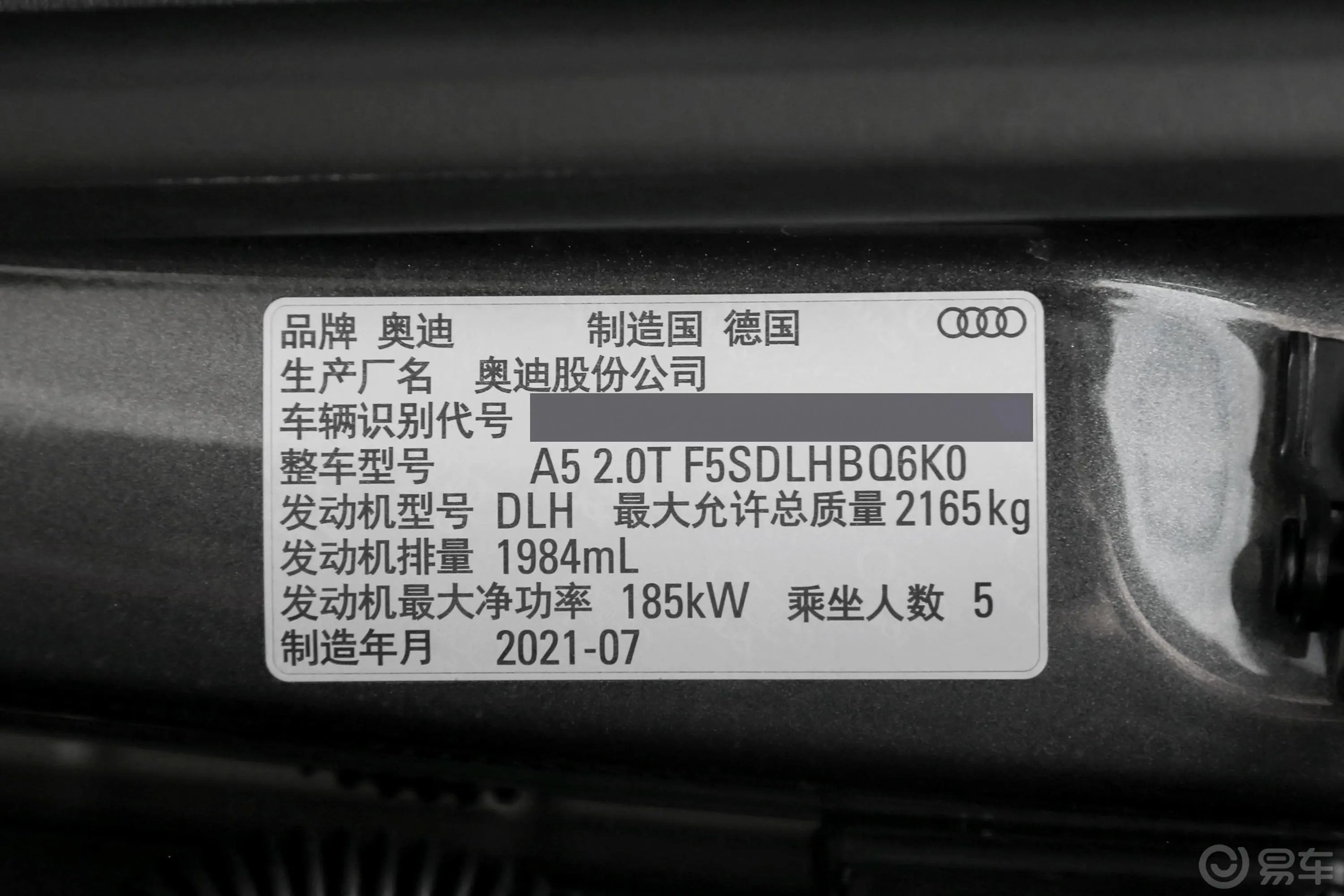 奥迪A5Sportback 45 TFSI quattro 臻选动感型外观