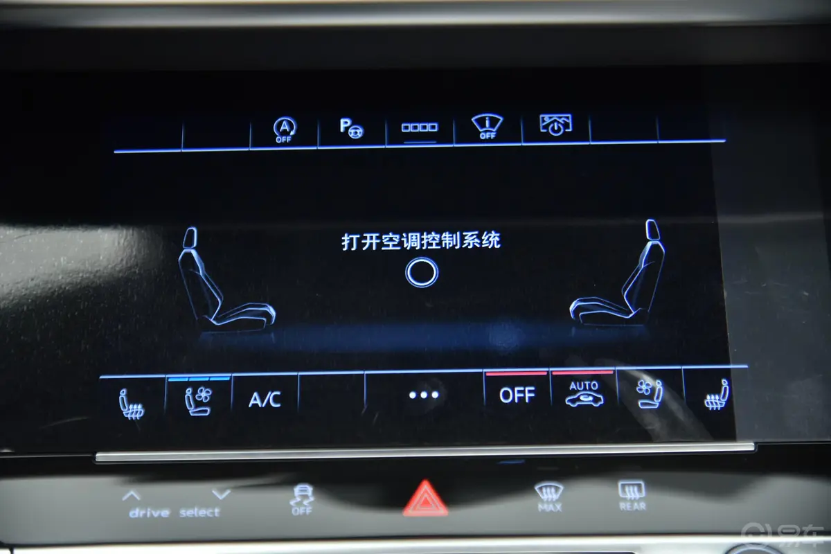 奥迪A7L55 TFSI quattro S-line 先见版空调