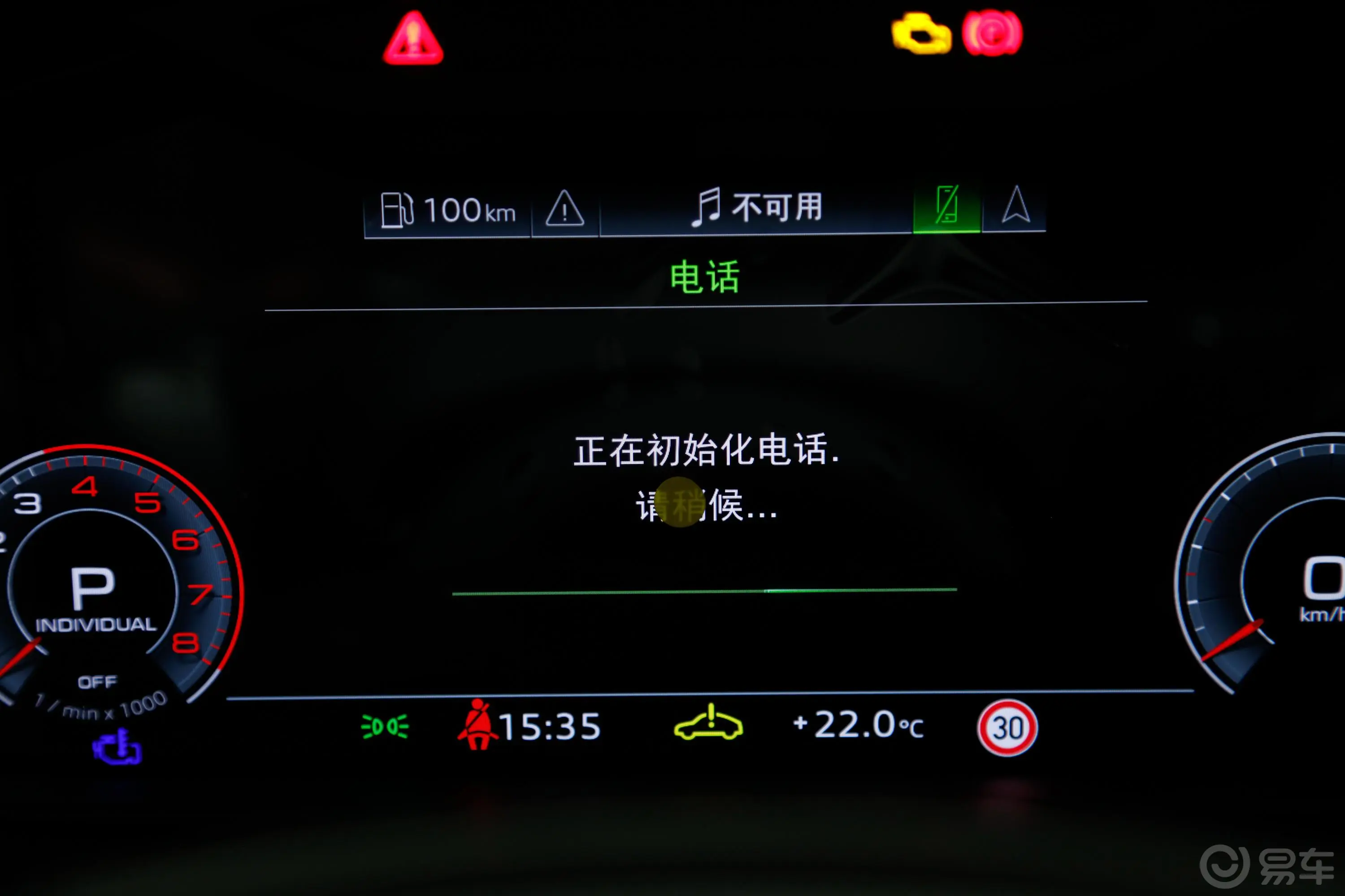 奥迪A7L55 TFSI quattro S-line 志远型 流晶套装主驾驶位