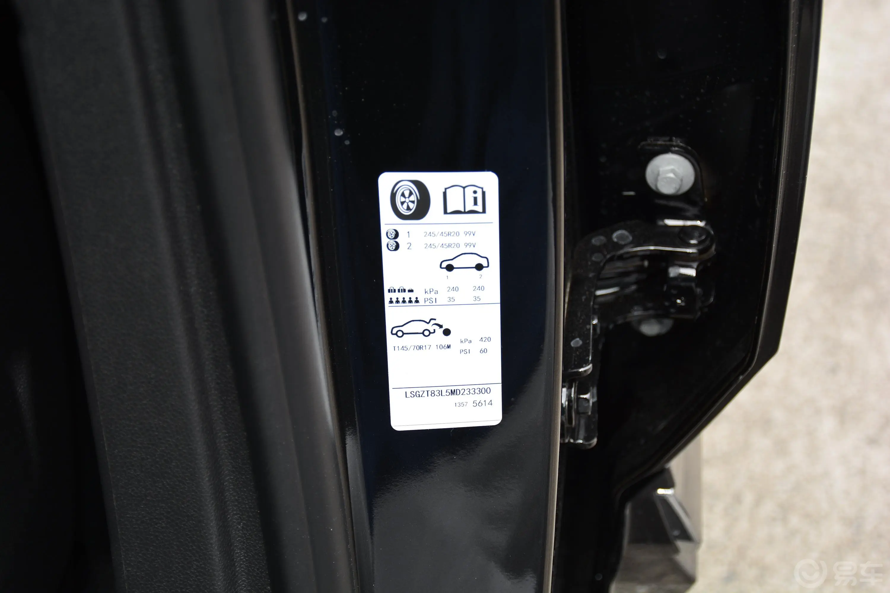昂科威昂科威S GS 两驱 智慧运动型胎压信息铭牌