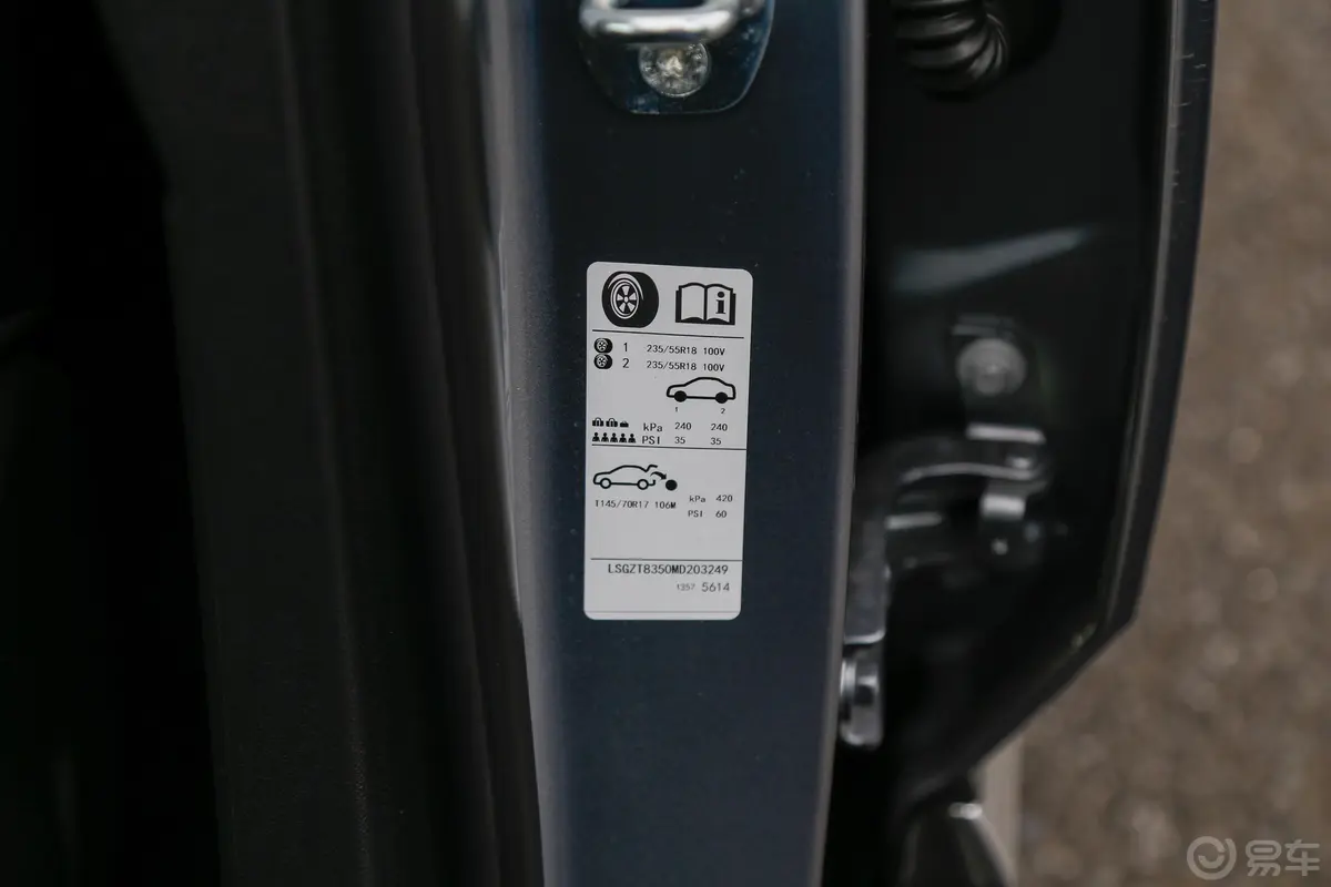 昂科威昂科威S 552T 两驱豪华型胎压信息铭牌