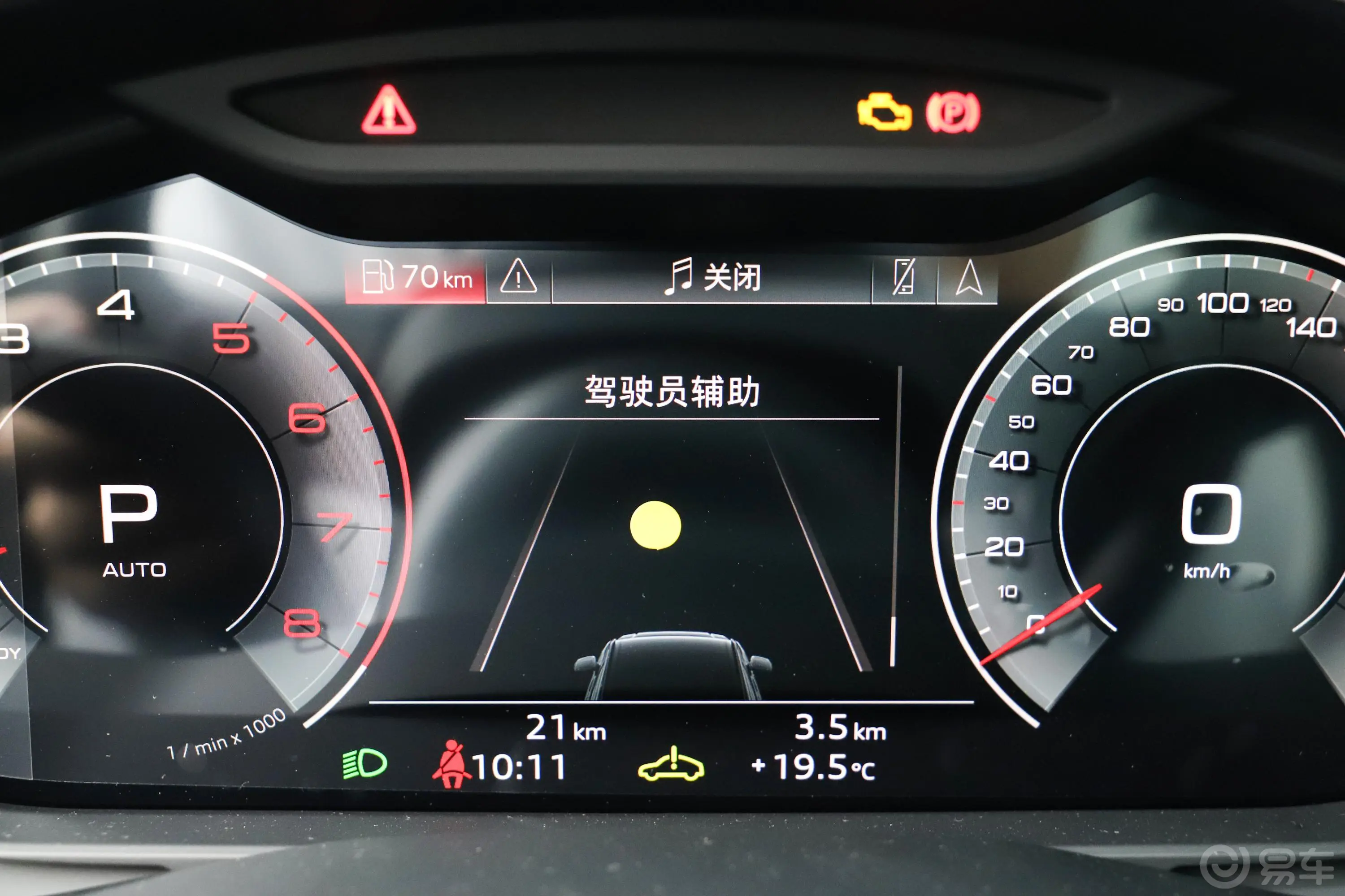 奥迪Q755 TFSI quattro S line运动型内饰