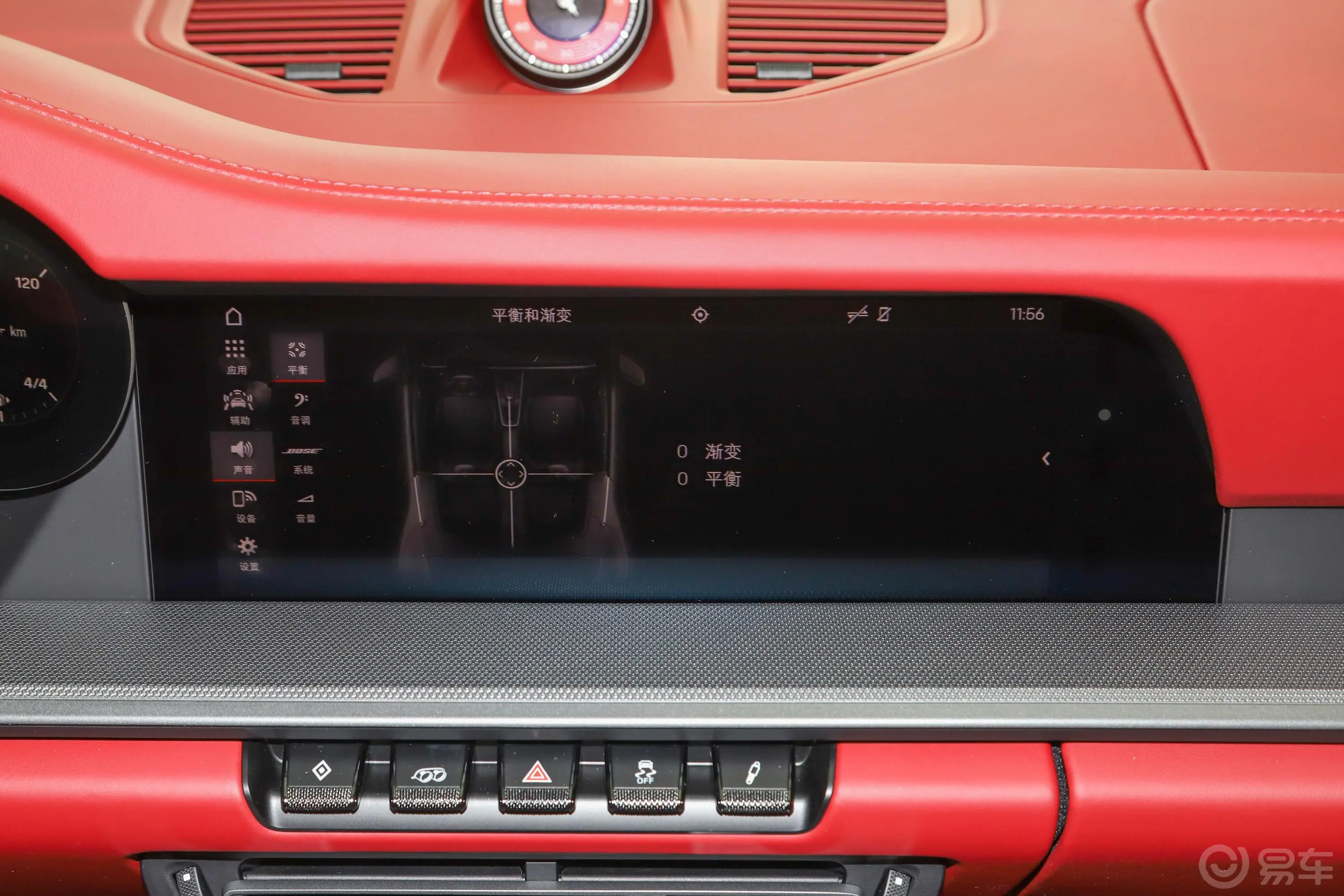 保时捷911Carrera 4S Cabriolet 3.0T音响