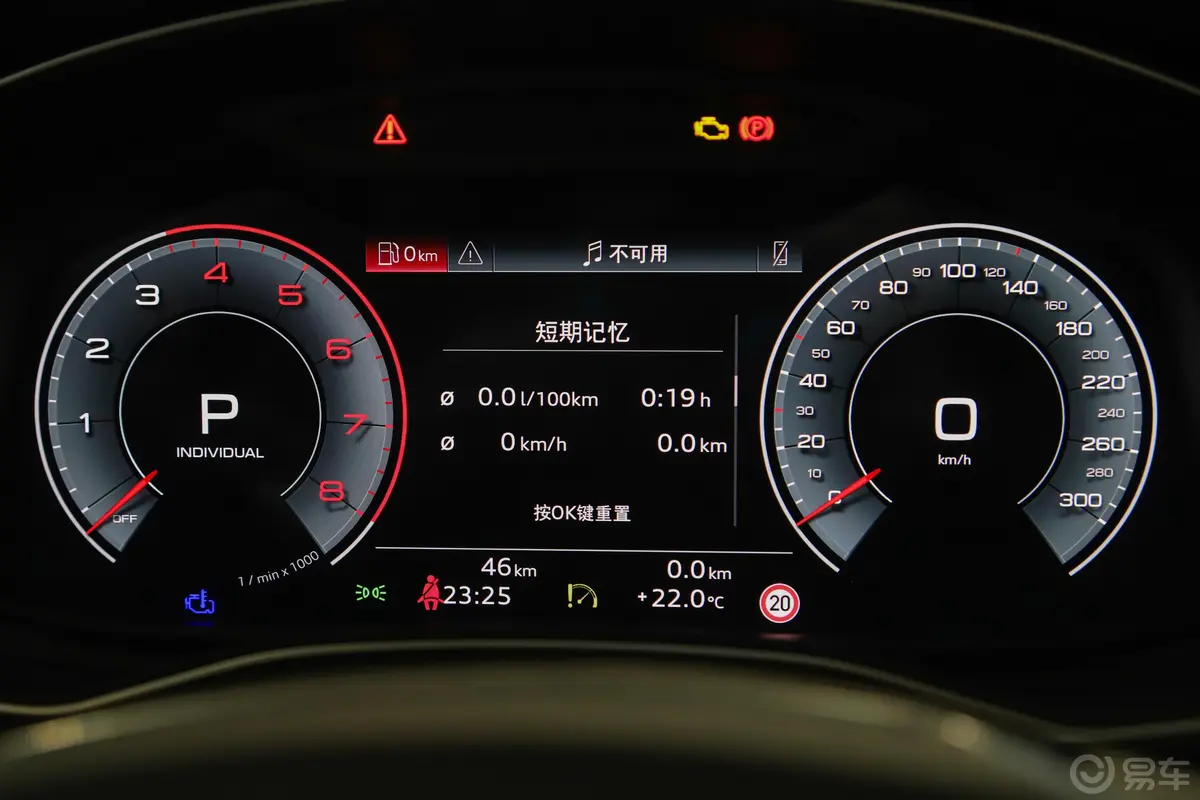 奥迪A7L55 TFSI quattro S-line 境远型 流晶套装主驾驶位