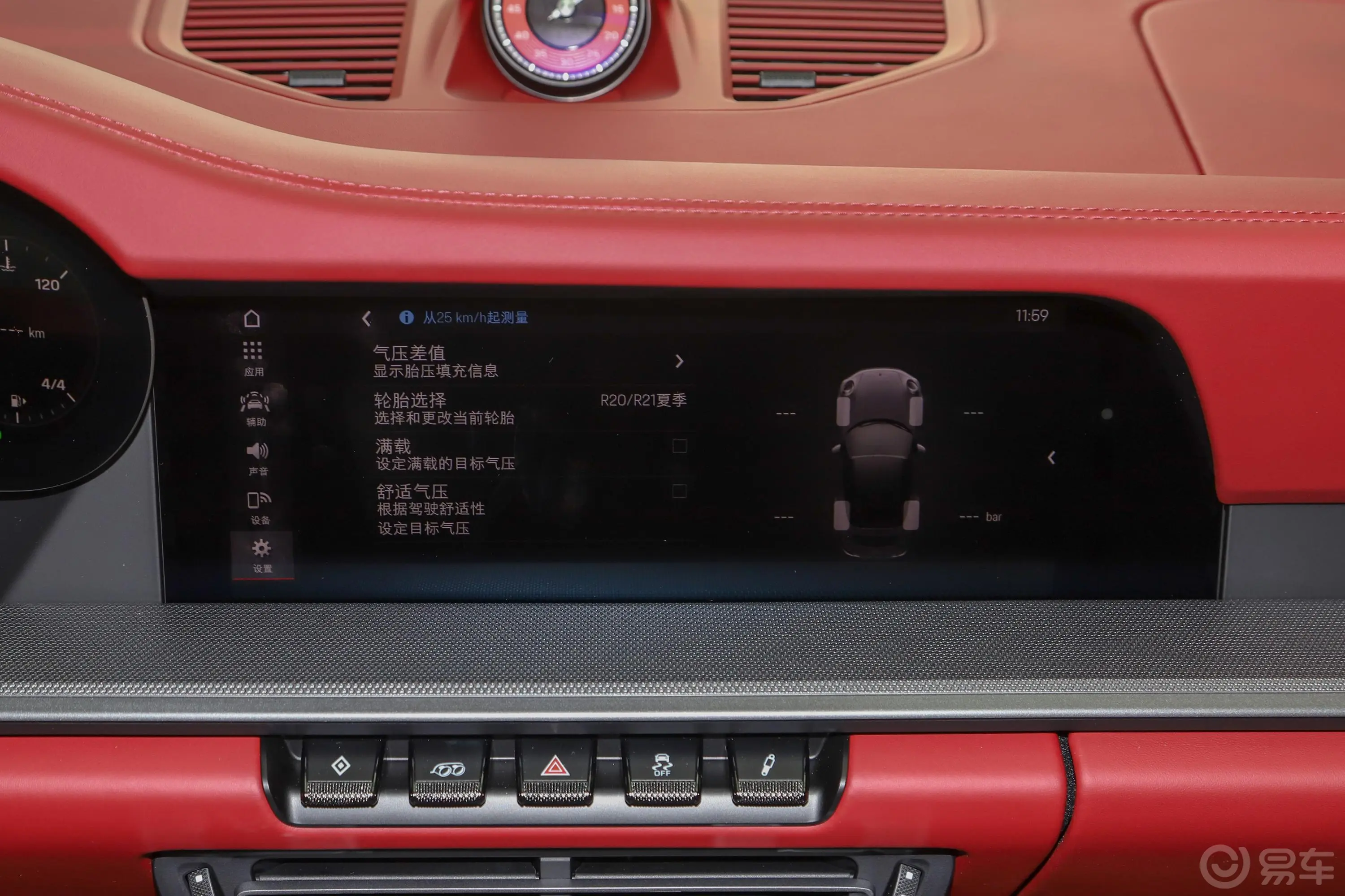 保时捷911Carrera 4S Cabriolet 3.0T内饰
