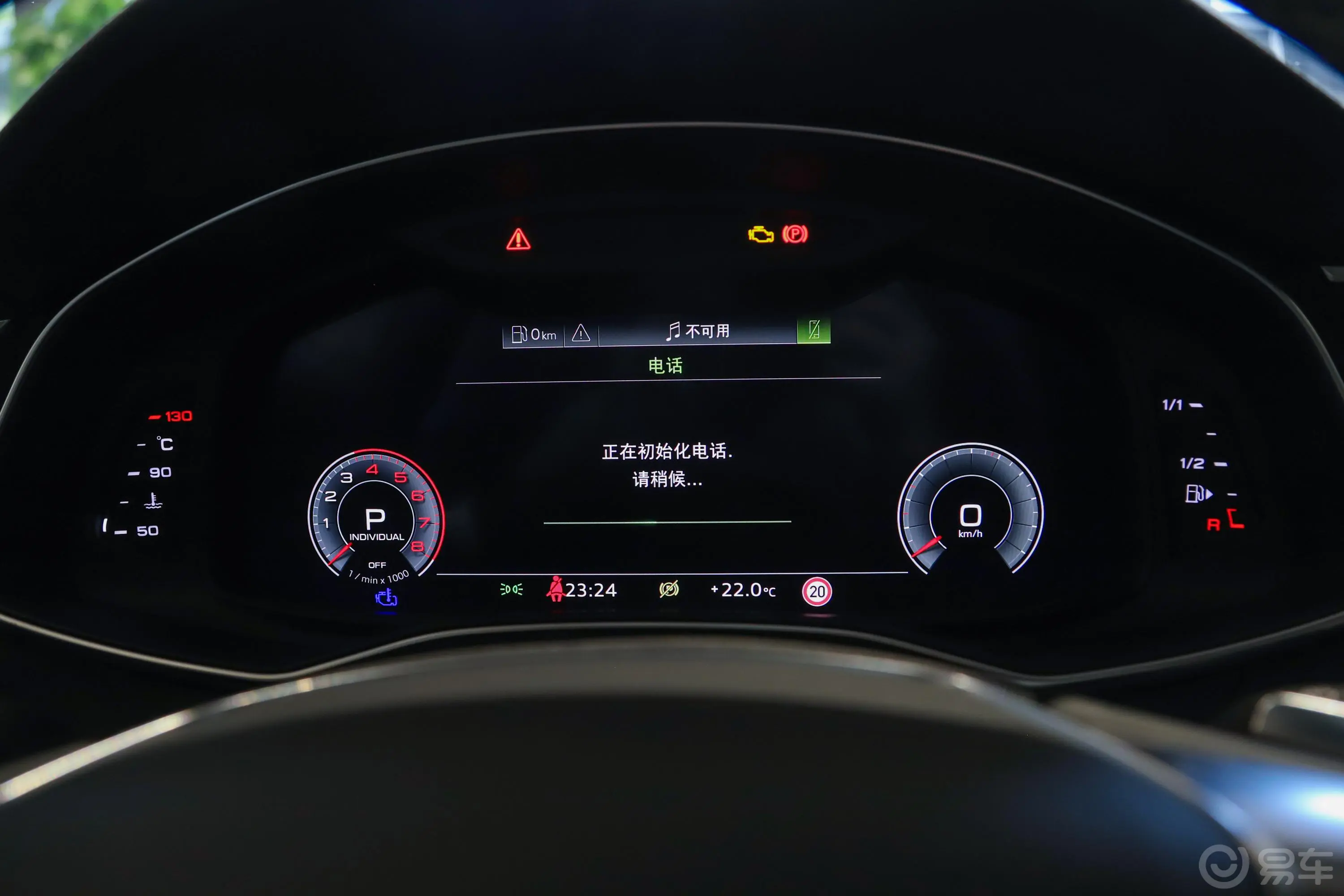 奥迪A7L55 TFSI quattro S-line 境远型 流晶套装仪表盘