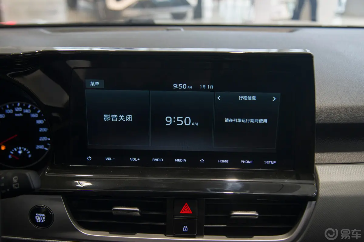KX3傲跑1.5L CVT 舒适版车机