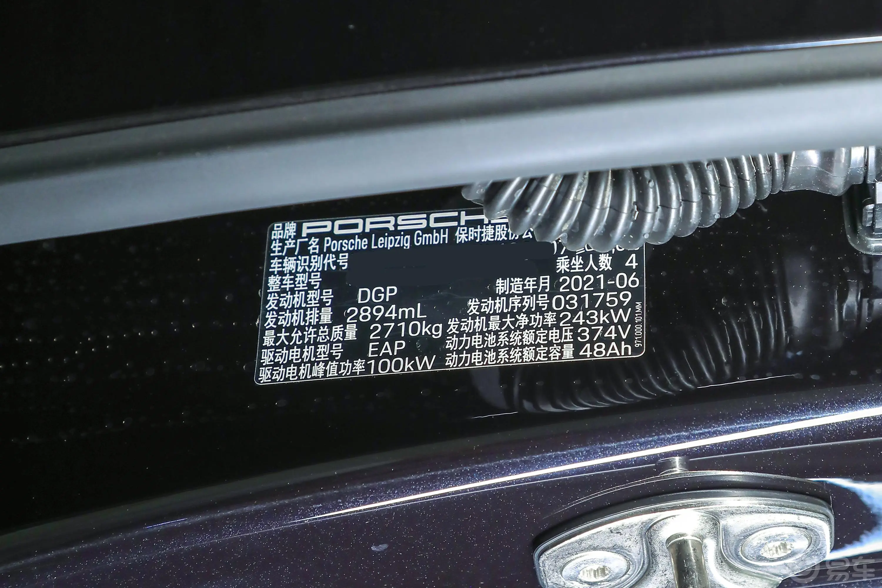 Panamera E-HybridPanamera 4 E-Hybrid 行政加长版 2.9T车辆信息铭牌