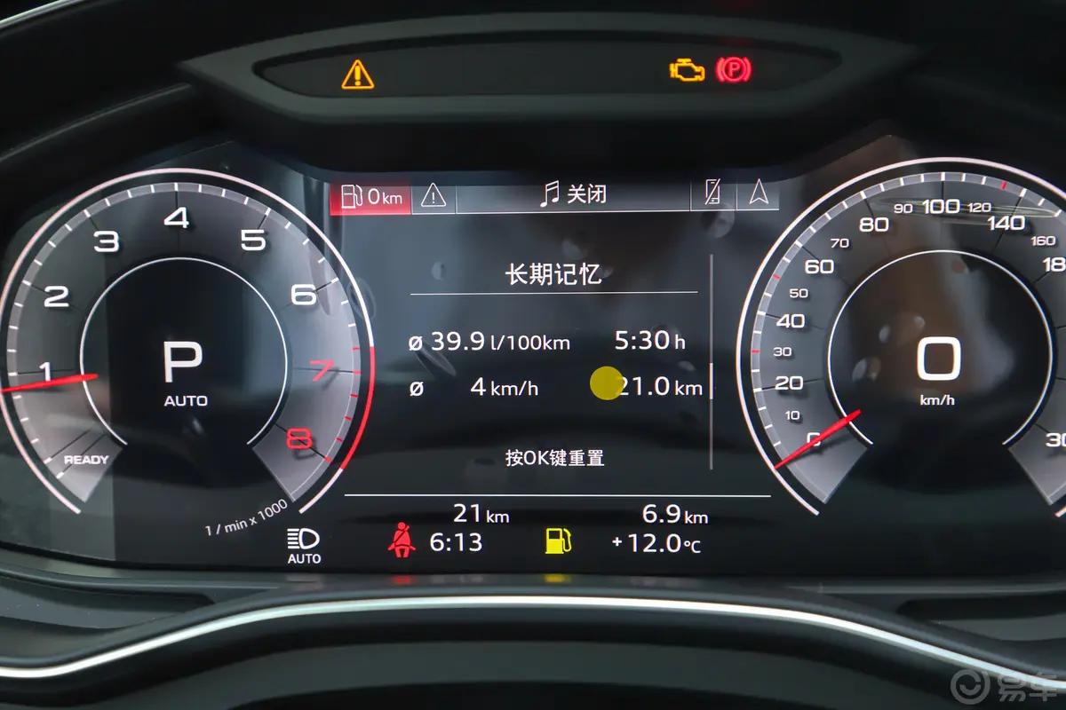 奥迪A6Avant 先锋派 45 TFSI 臻选动感型内饰