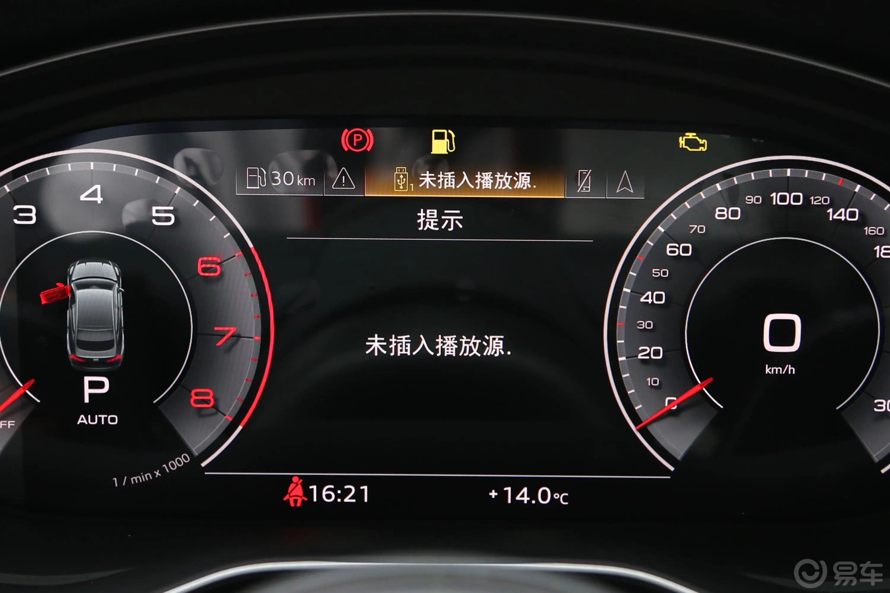 奥迪A5Sportback 40 TFSI quattro 豪华动感型内饰