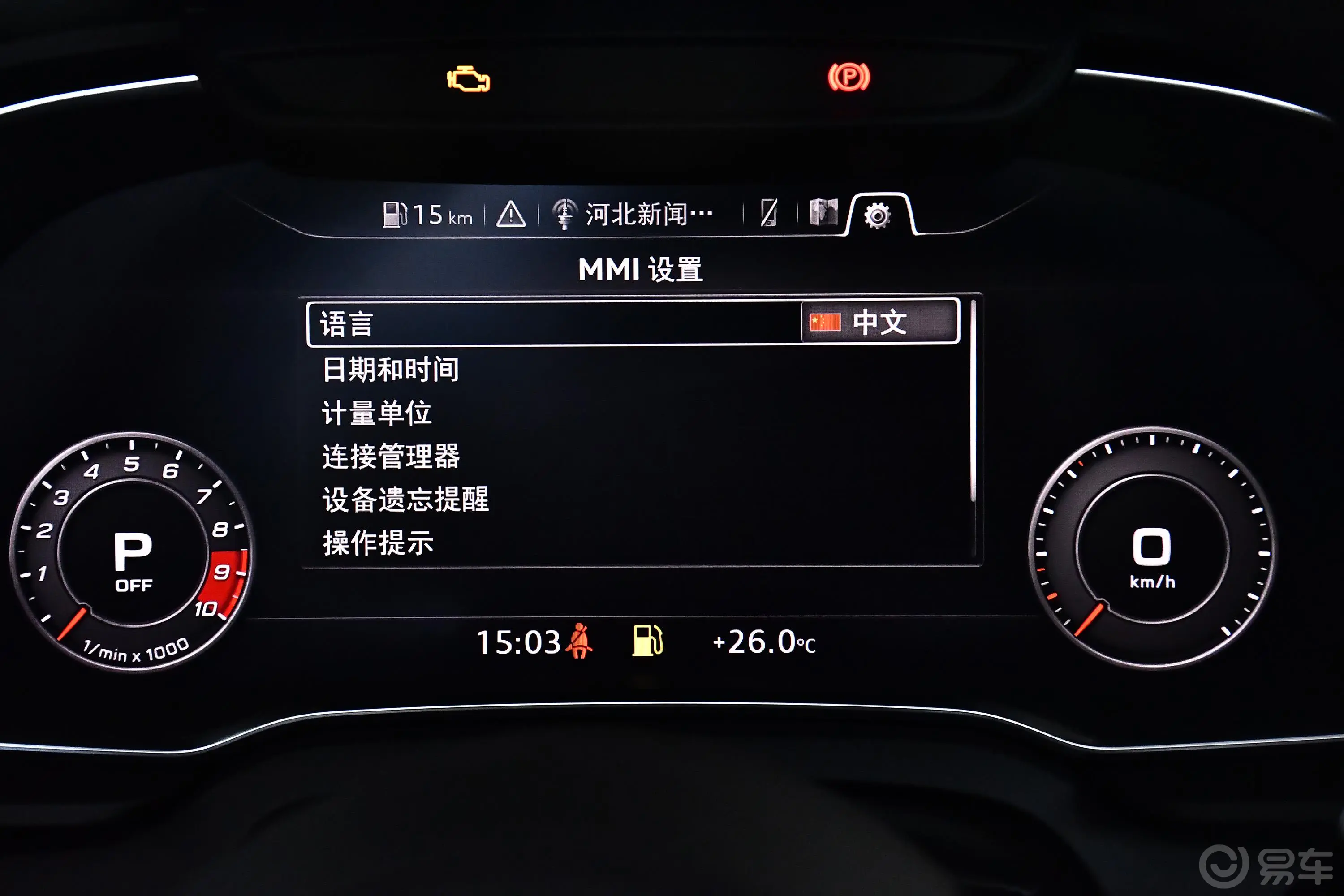 奥迪R8R8 V10 Coupe Performance内饰