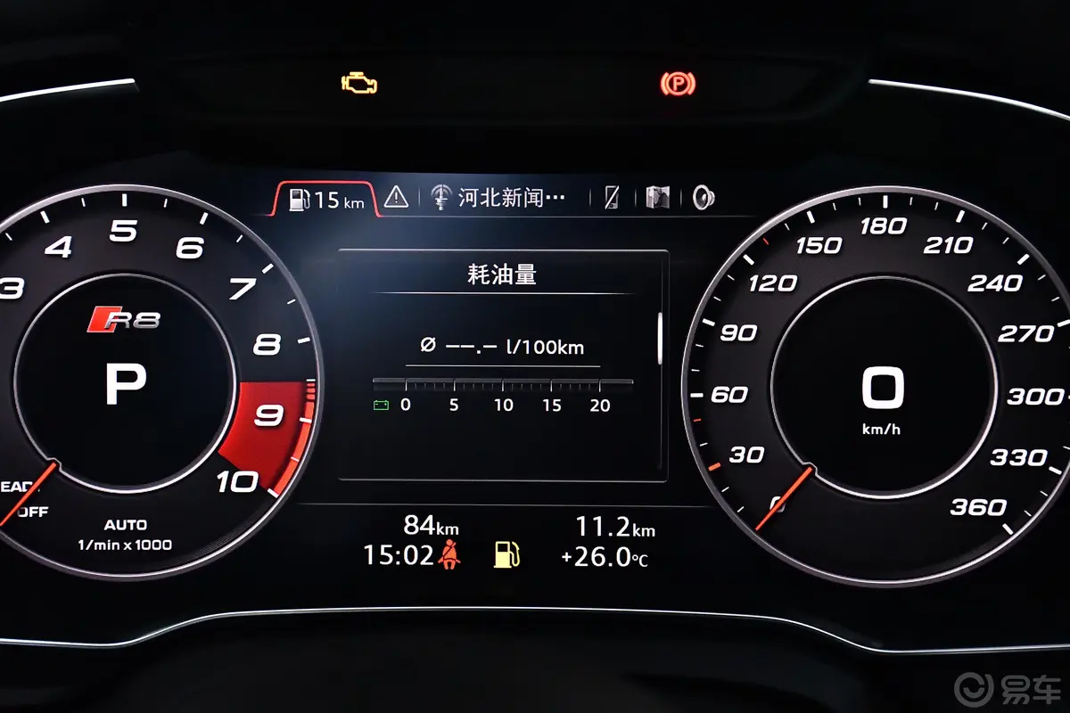 奥迪R8R8 V10 Coupe Performance内饰