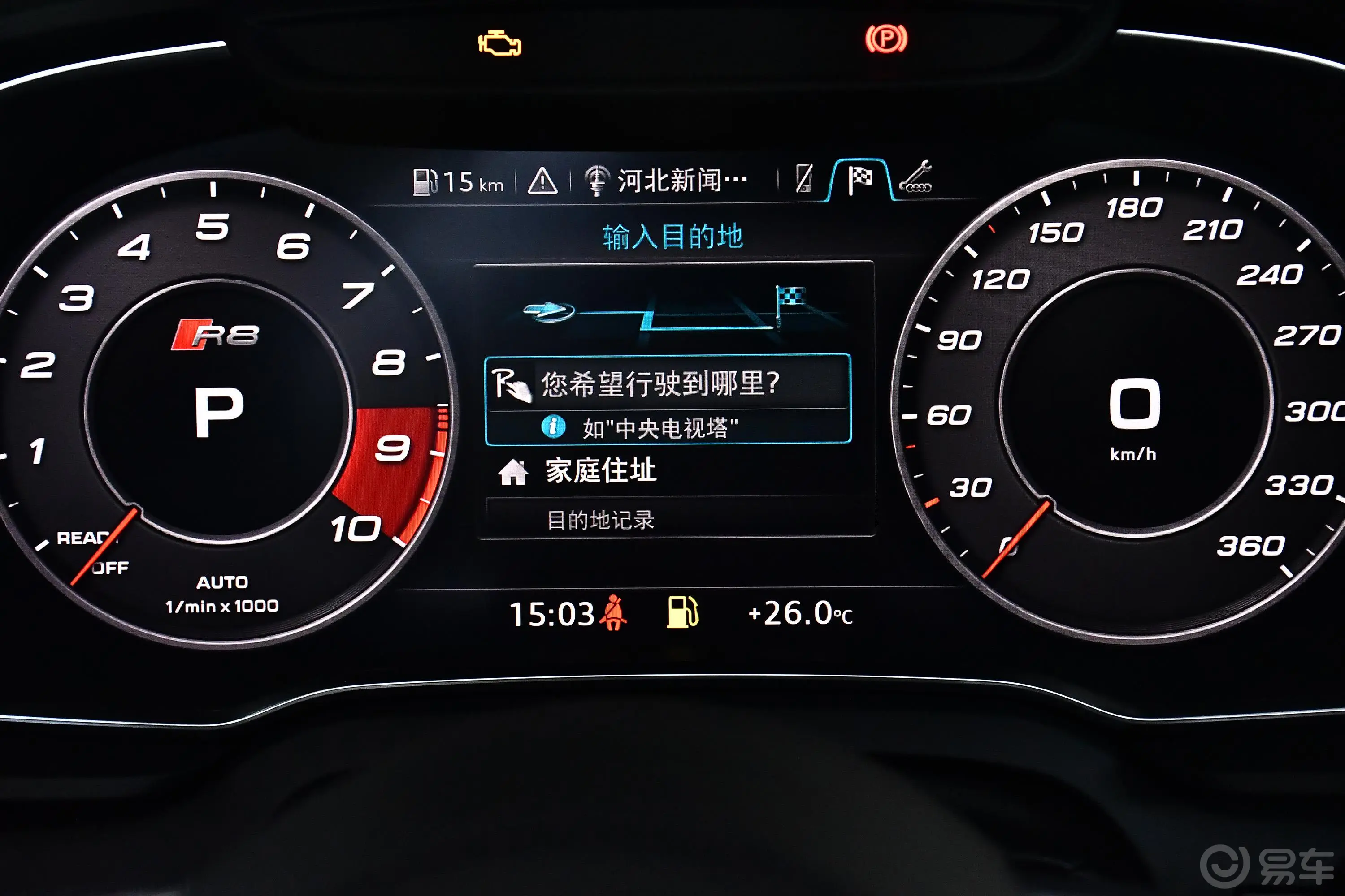 奥迪R8R8 V10 Coupe Performance内饰