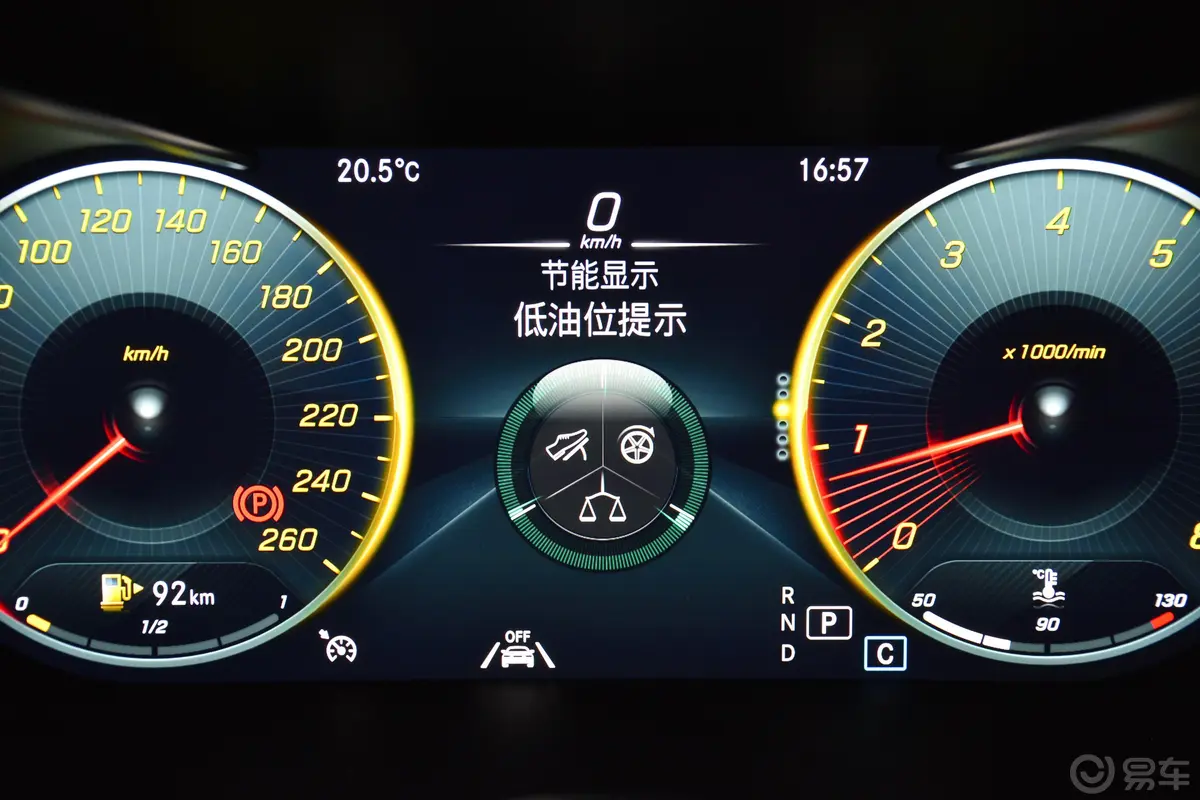 奔驰GLCGLC 300 L 4MATIC 动感型内饰