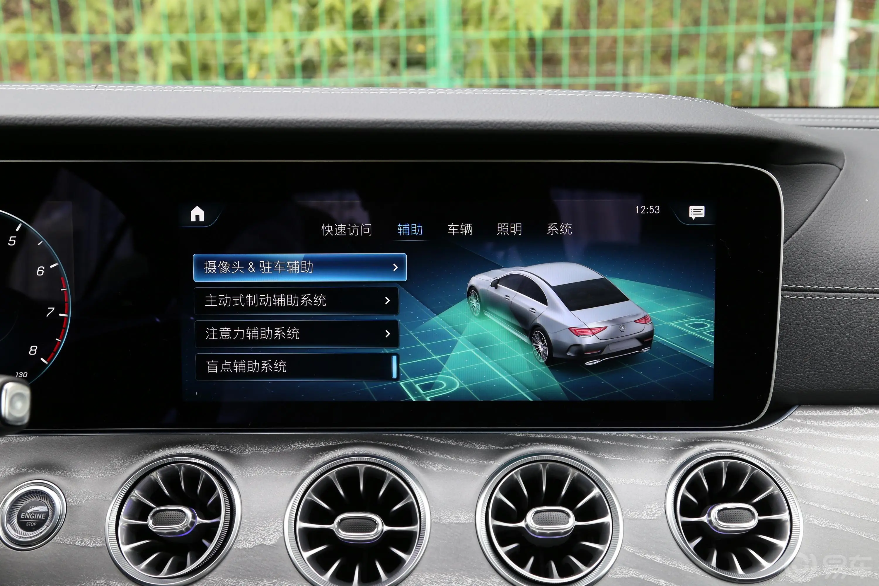 奔驰CLS级改款 CLS 300 动感型内饰