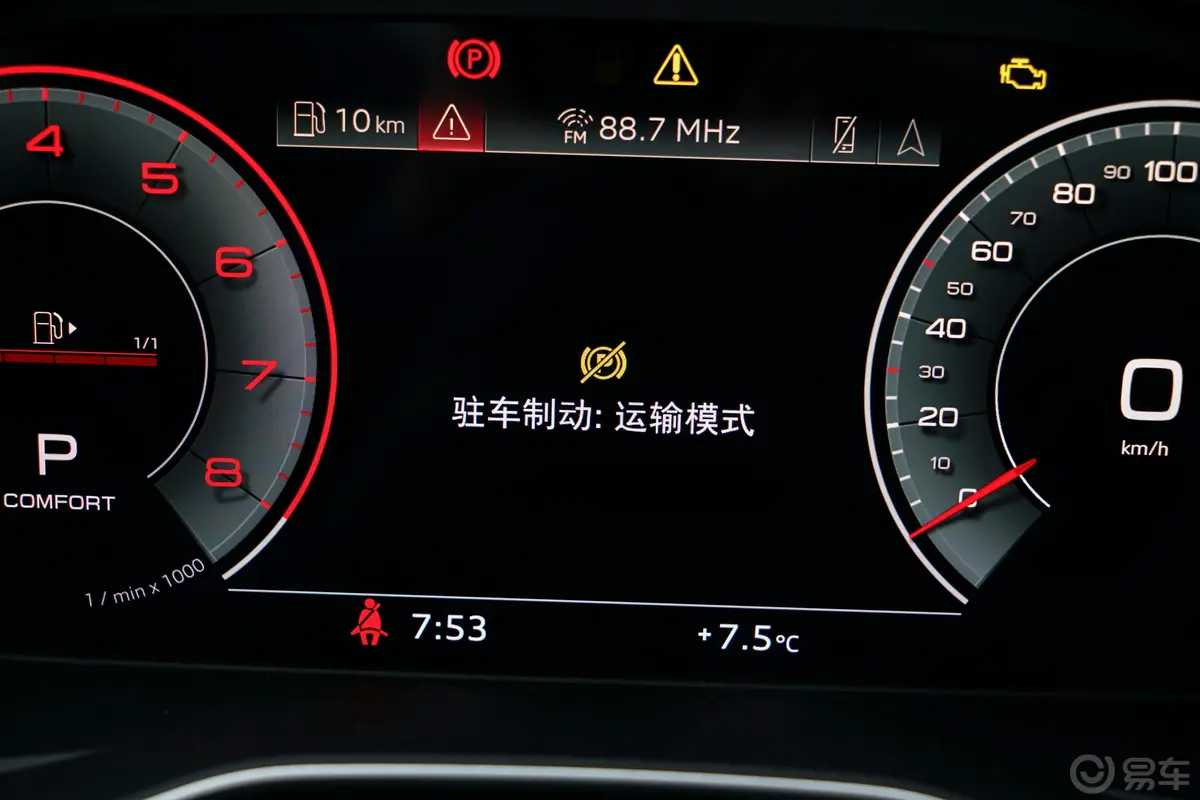 奥迪A5Coupe 40 TFSI 时尚动感型内饰