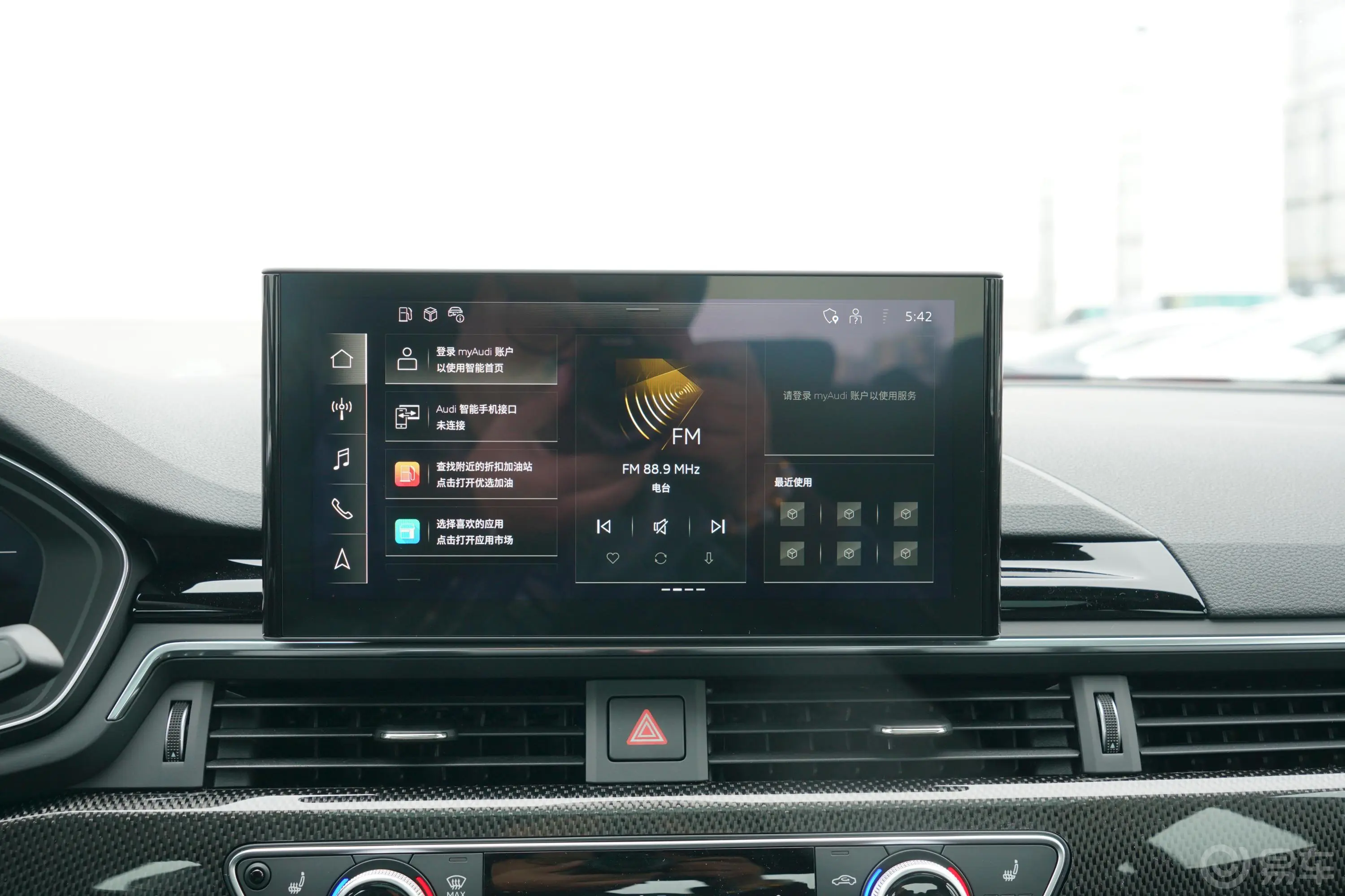 奥迪S53.0T Sportback内饰