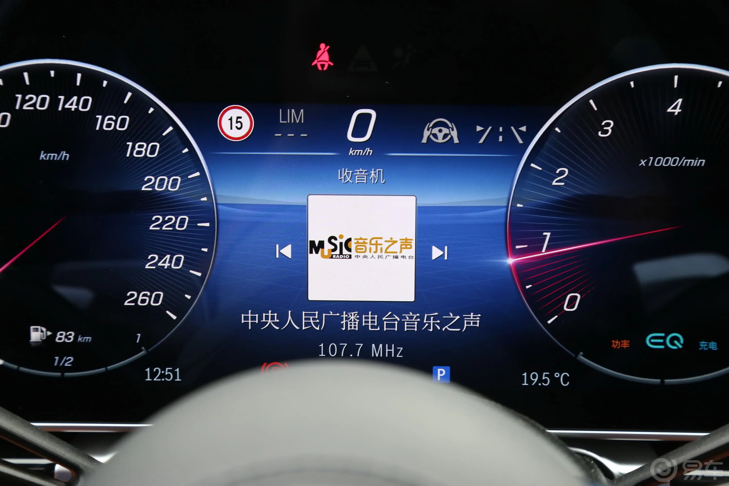 迈巴赫S级S 580 4MATIC主驾驶位