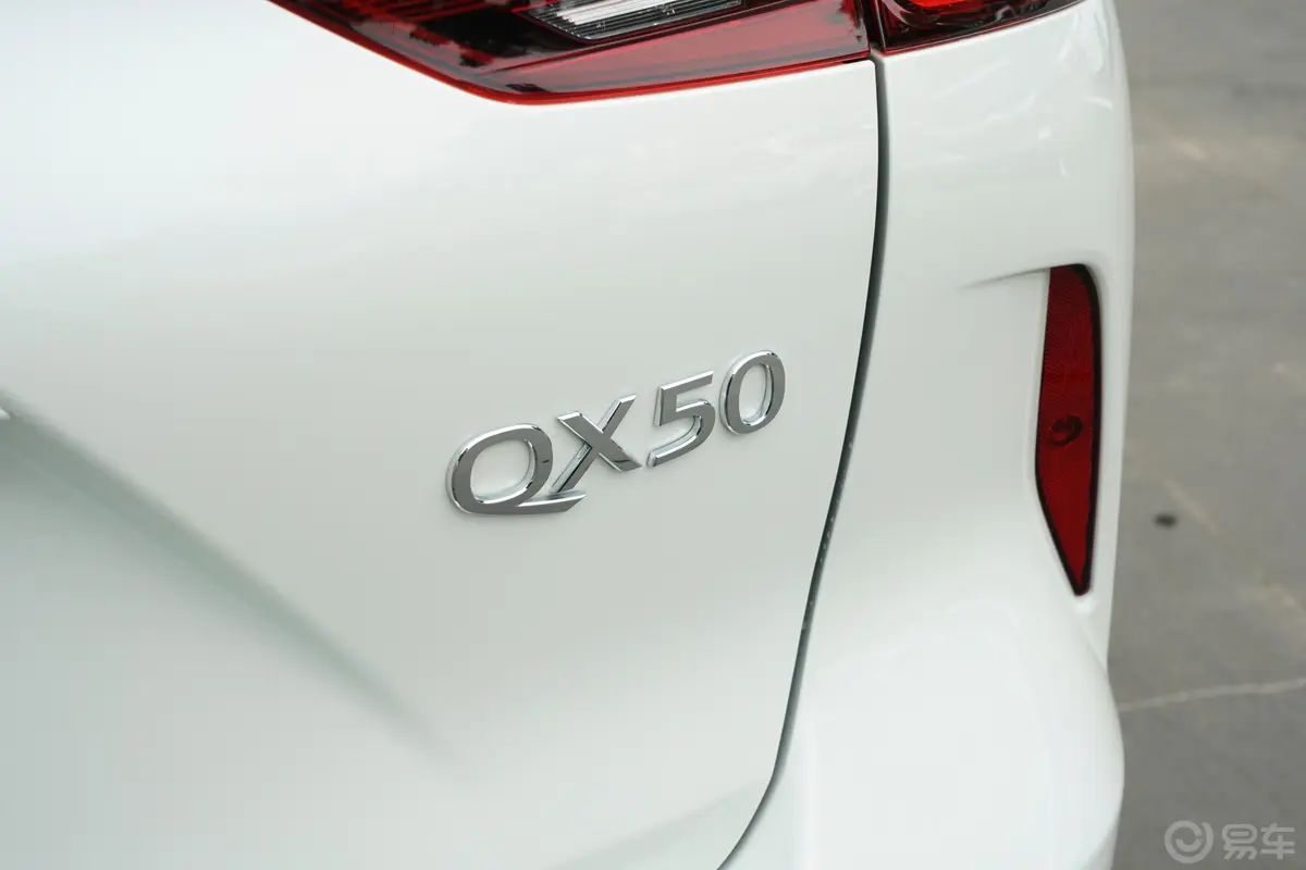 英菲尼迪QX502.0T 四驱菁英版外观细节