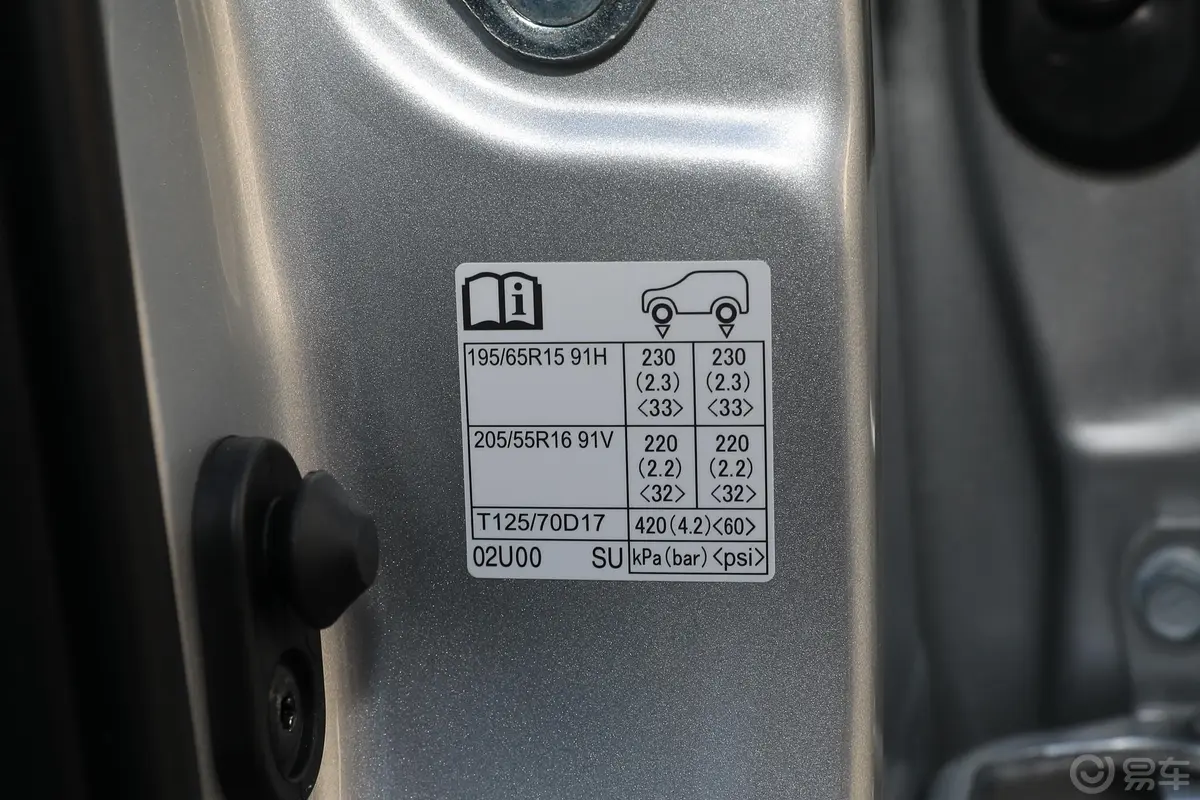 雷凌双擎 1.8L 领先版胎压信息铭牌