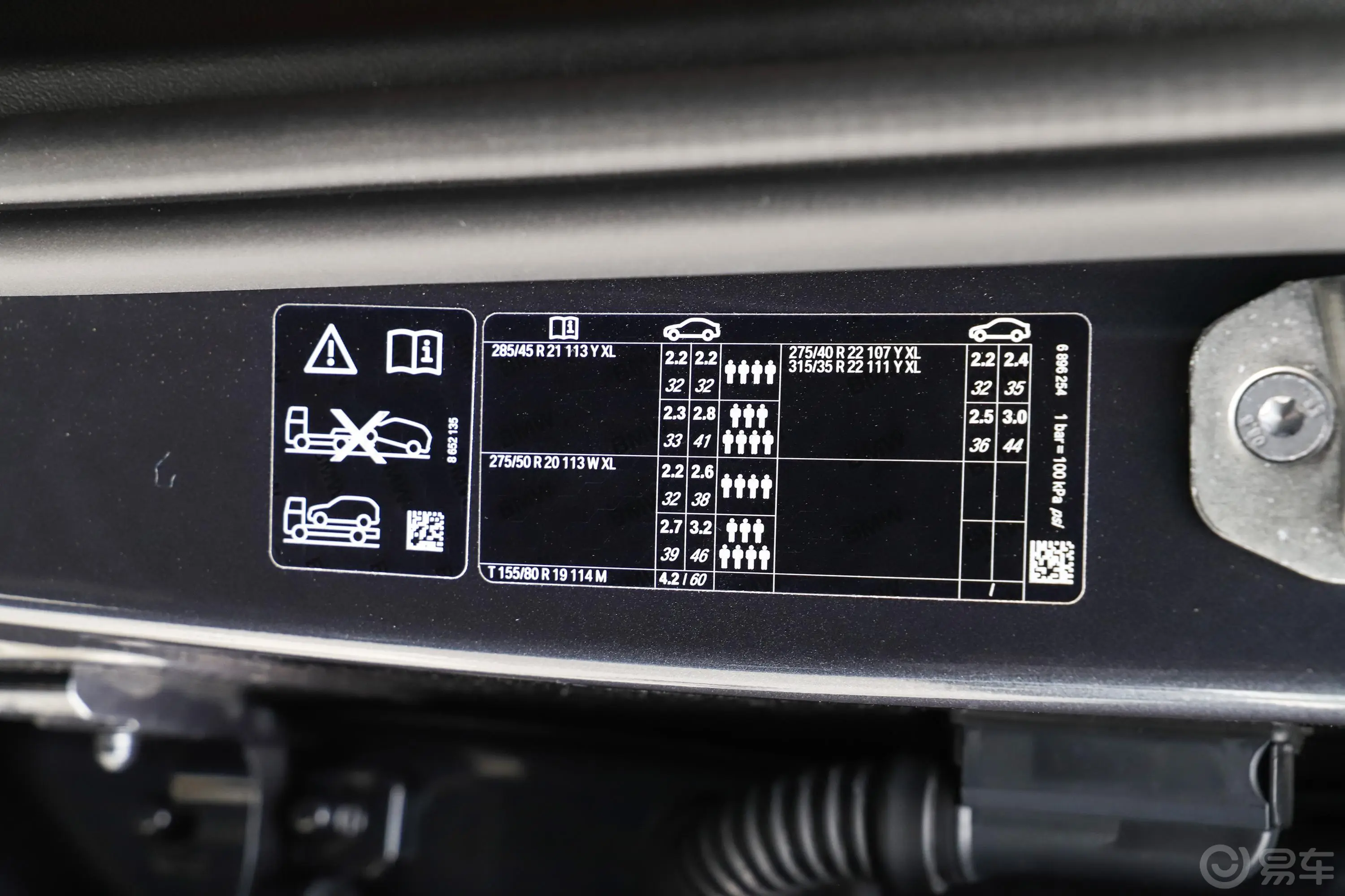 宝马X7改款 xDrive40i 行政型 M运动套装外观