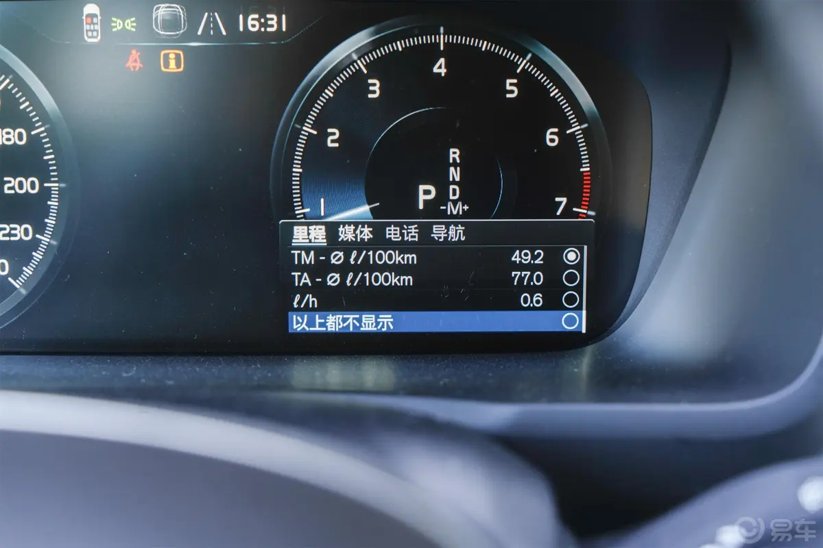 沃尔沃XC90B6 智逸豪华版 7座内饰