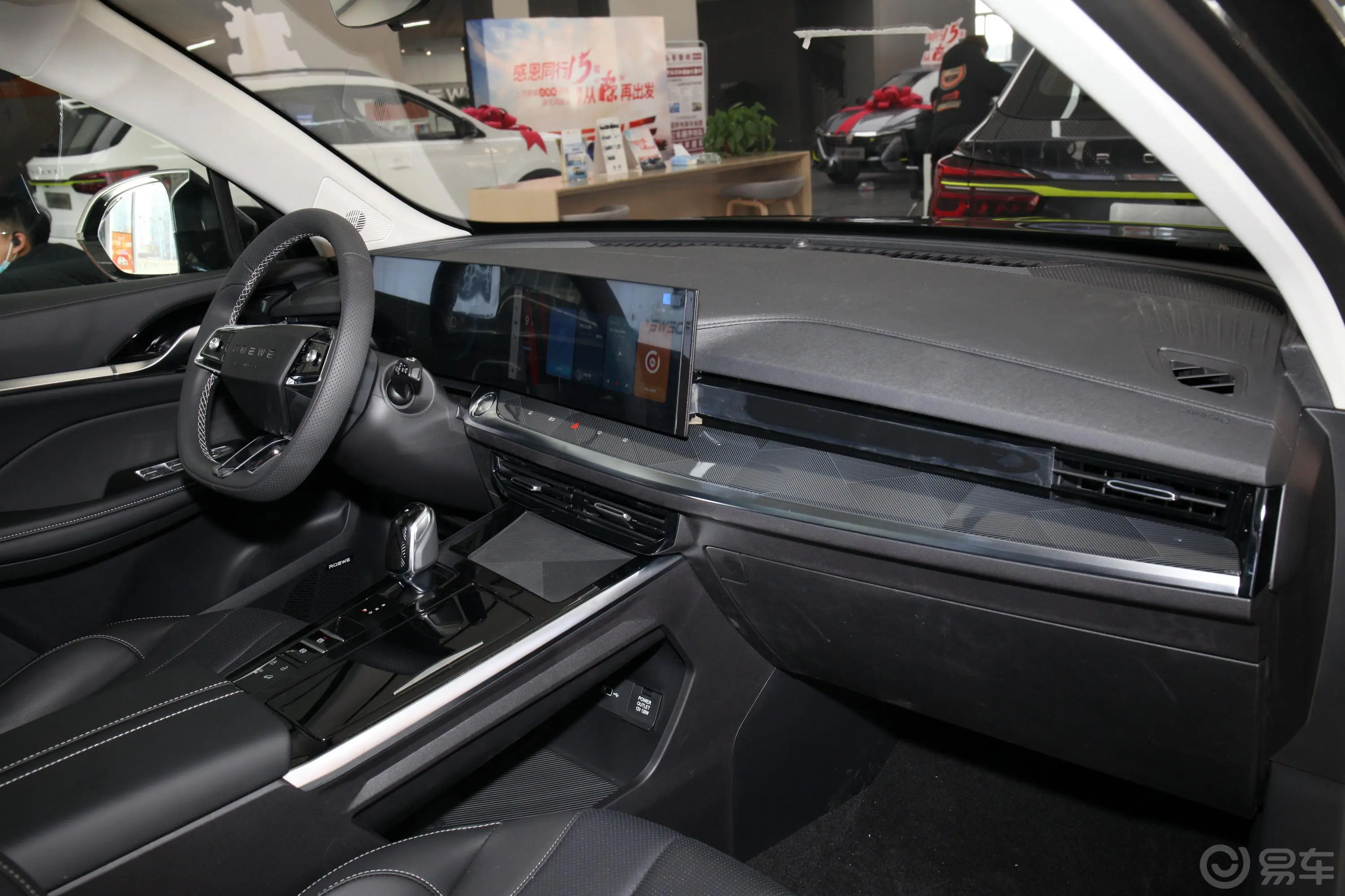 荣威RX5 MAX1.5T 有为豪华版内饰全景副驾驶员方向