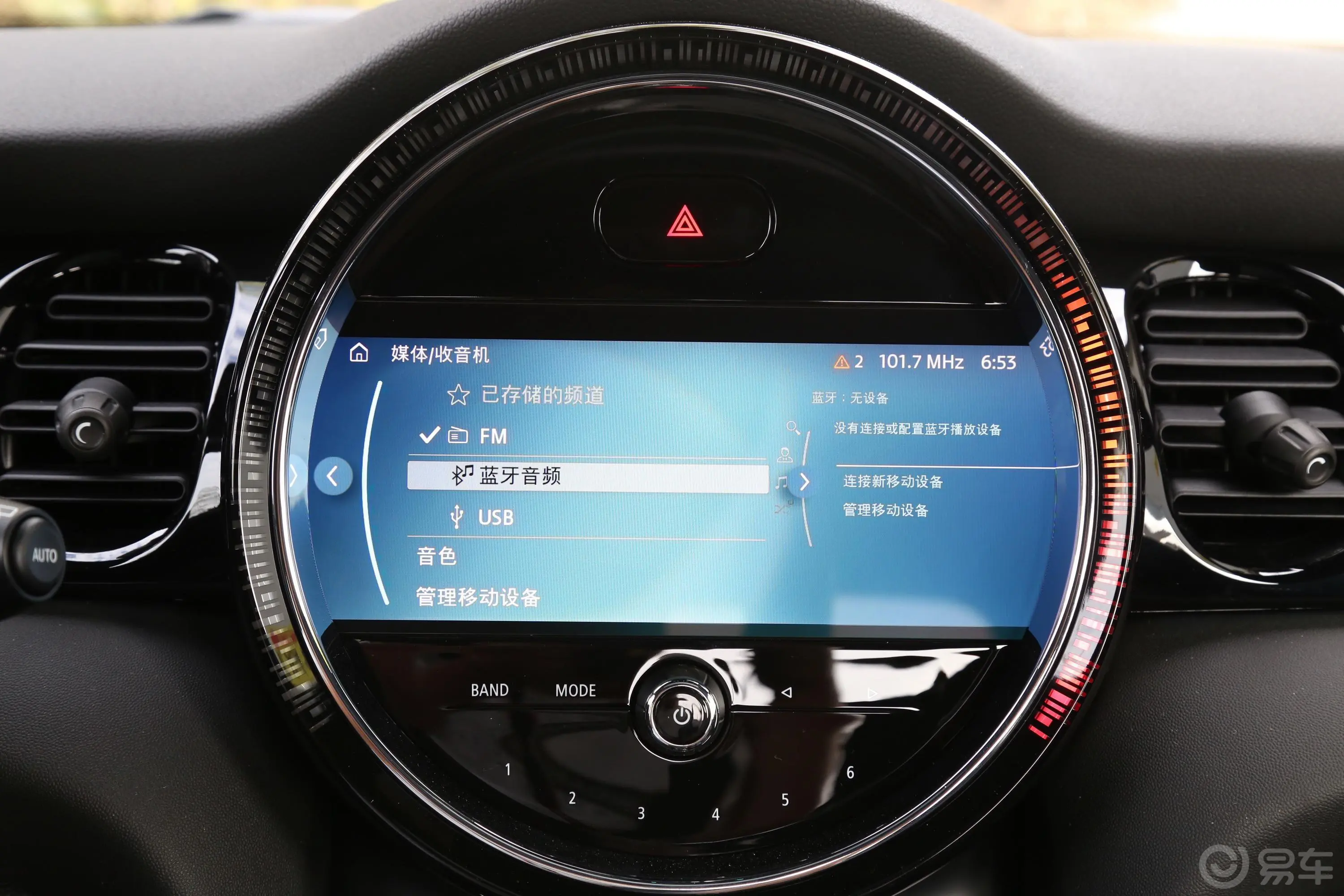 MINI1.5T COOPER 黑标特别版音响