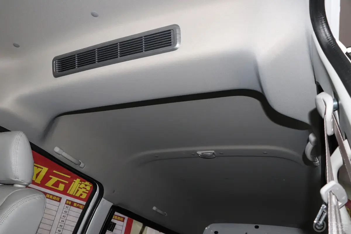 新海狮S客车 1.6L 手动 尊享中央空调版 5/6/7座 国VI天窗内拍关闭