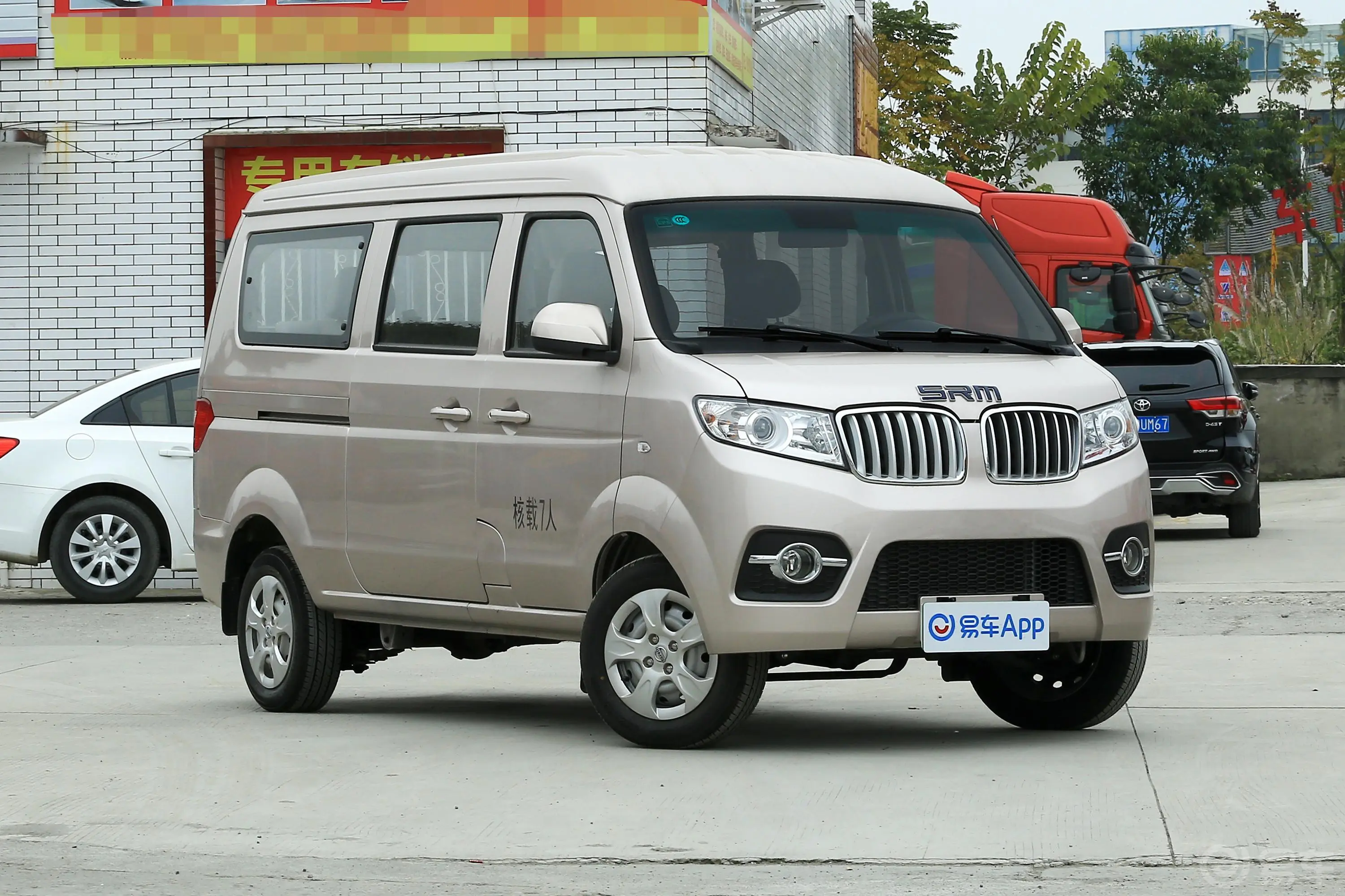 鑫源小海狮X301.5L 手动 舒适型中央空调版 7座 CNG侧前45度车头向右水平