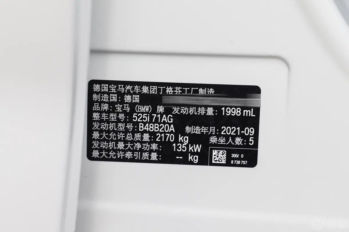 宝马5系(进口)改款 525i M运动套装外观