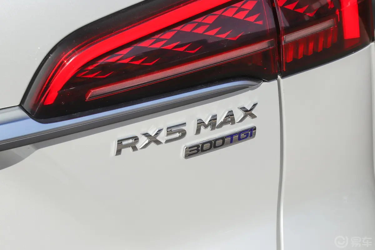 荣威RX5 MAX2.0T 有为至尊版外观细节