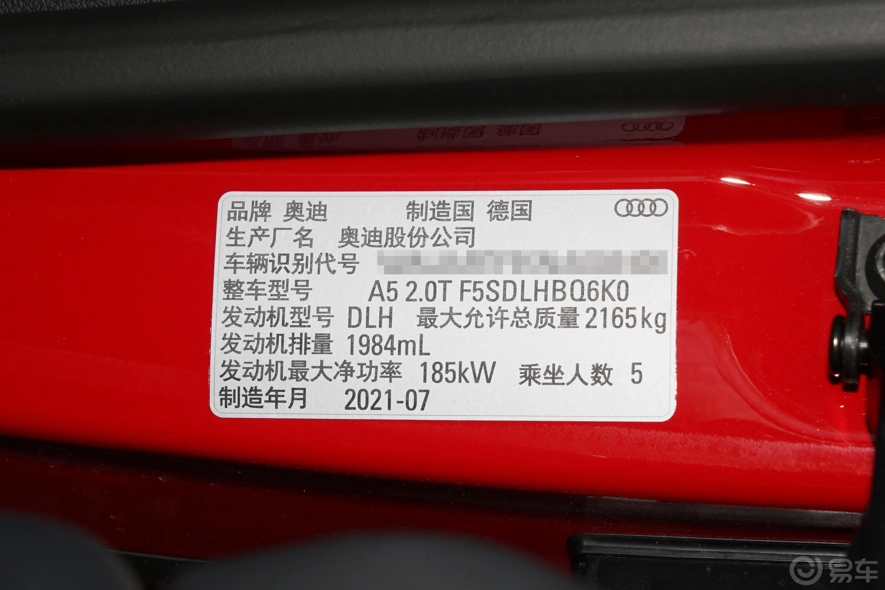 奥迪A5Sportback 45 TFSI quattro 臻选动感型外观