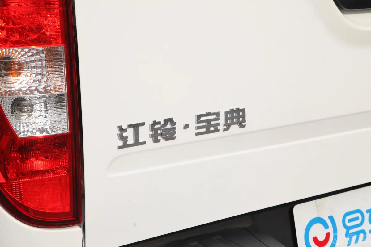 宝典低货台 1.8T 手动 四驱 标轴舒享版 汽油外观