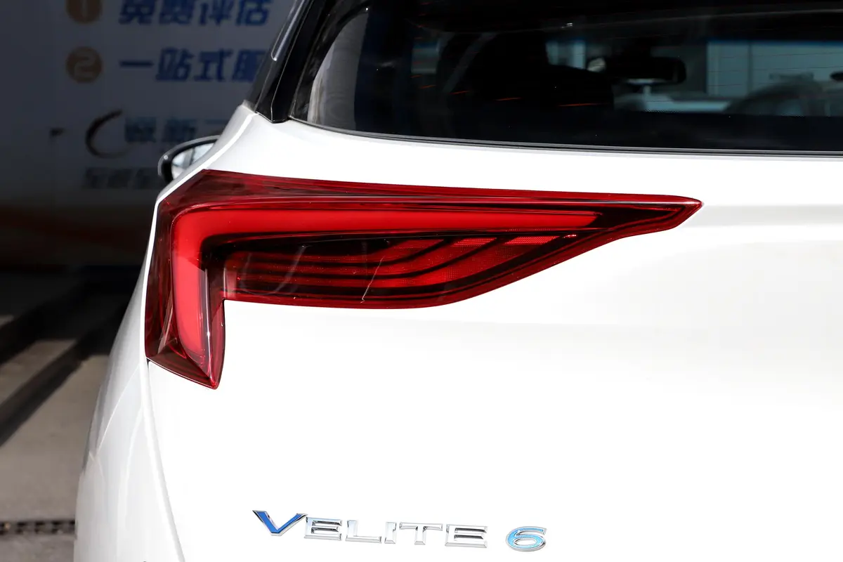 微蓝VELITE 6 纯电动518km 互联共享型 PLUS外观灯组