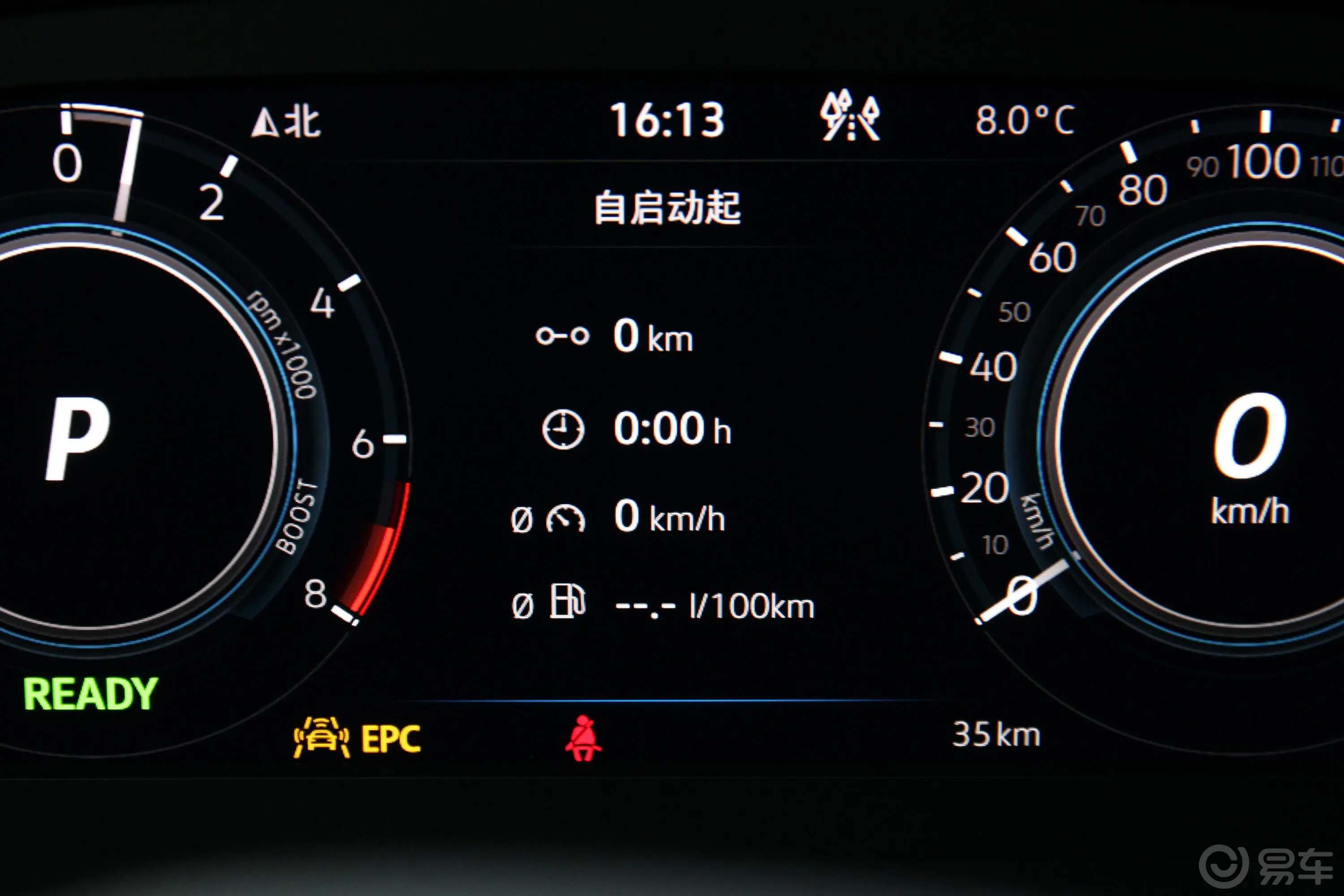 迈腾GTE 插电混动1.4T 尊贵型主驾驶位