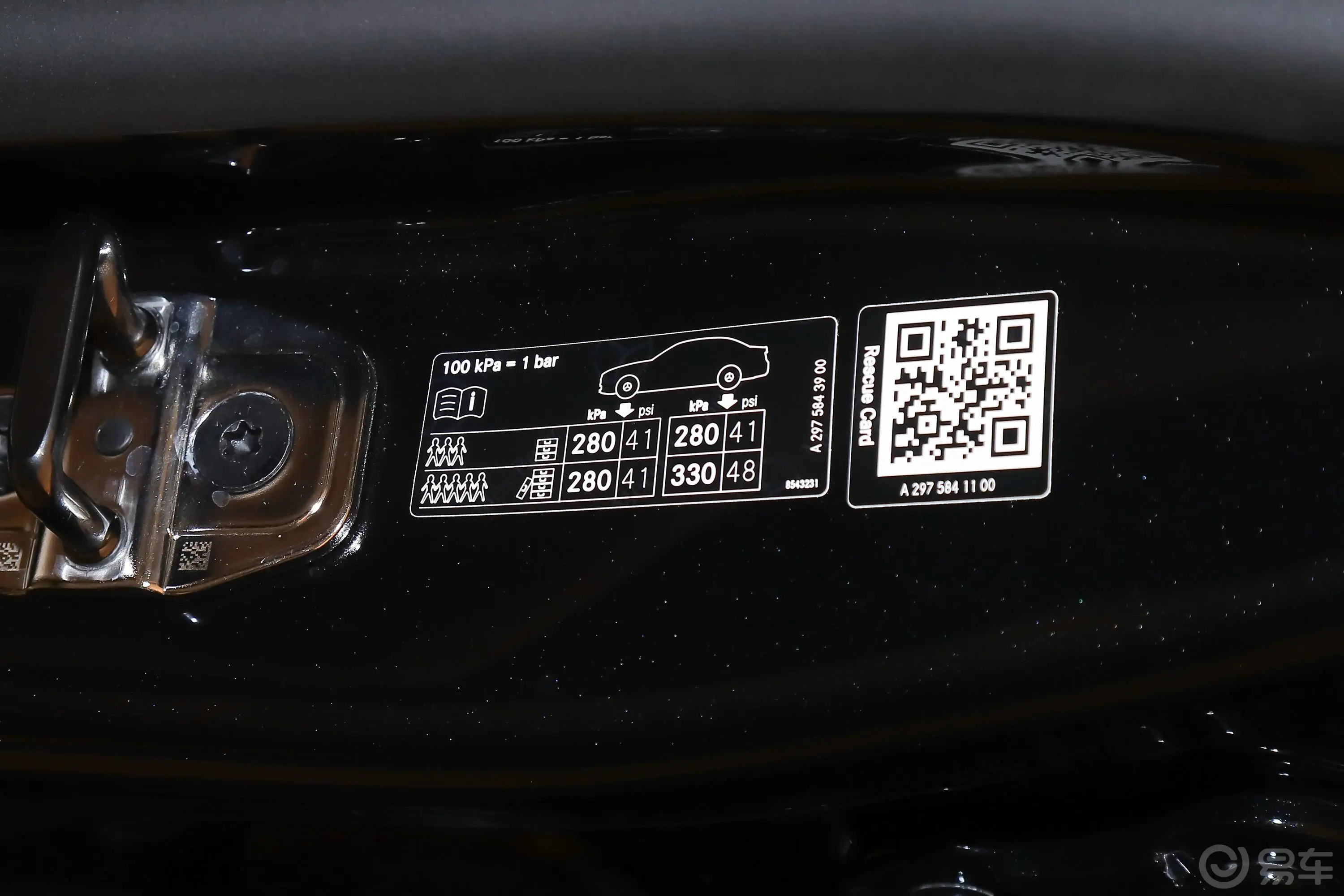 奔驰EQSEQS 580 4MATIC胎压信息铭牌