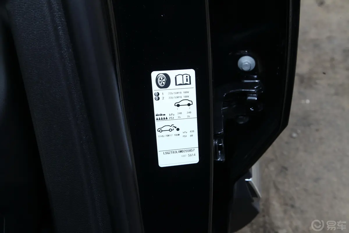 昂科威昂科威S 652T 两驱豪华型胎压信息铭牌