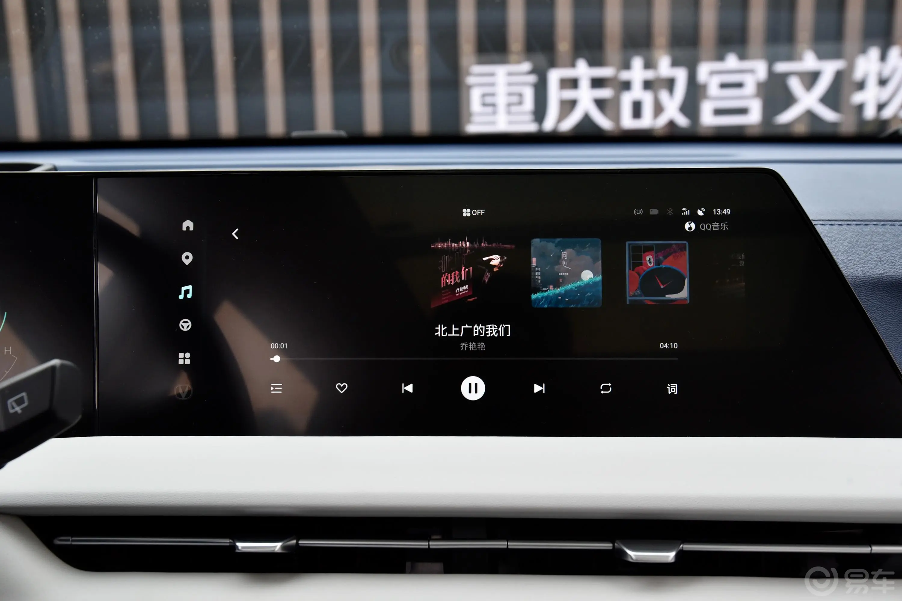 长安CS75PLUS第二代 1.5T 领航型内饰