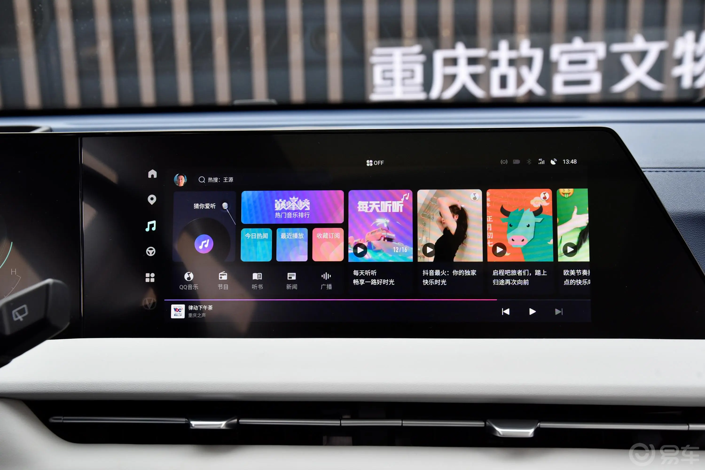 长安CS75PLUS第二代 1.5T 领航型内饰