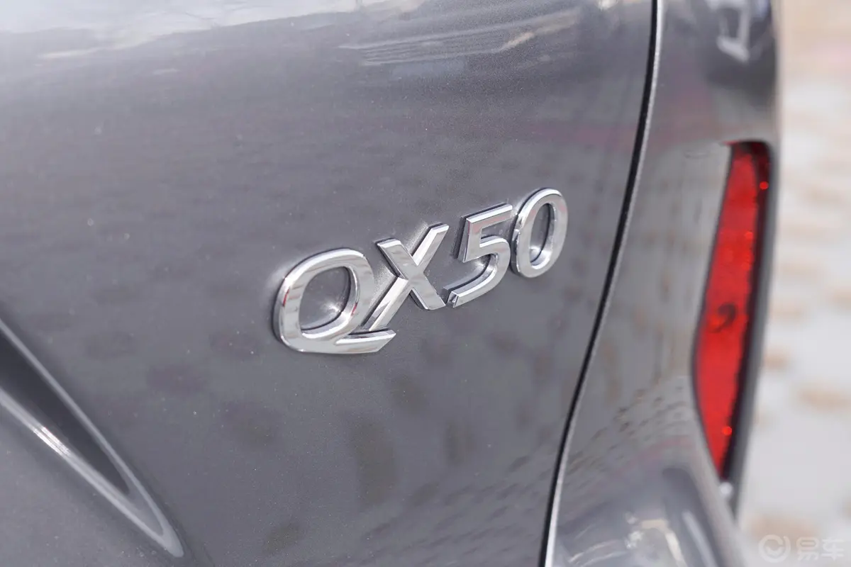 英菲尼迪QX502.0T 四驱智能版外观细节