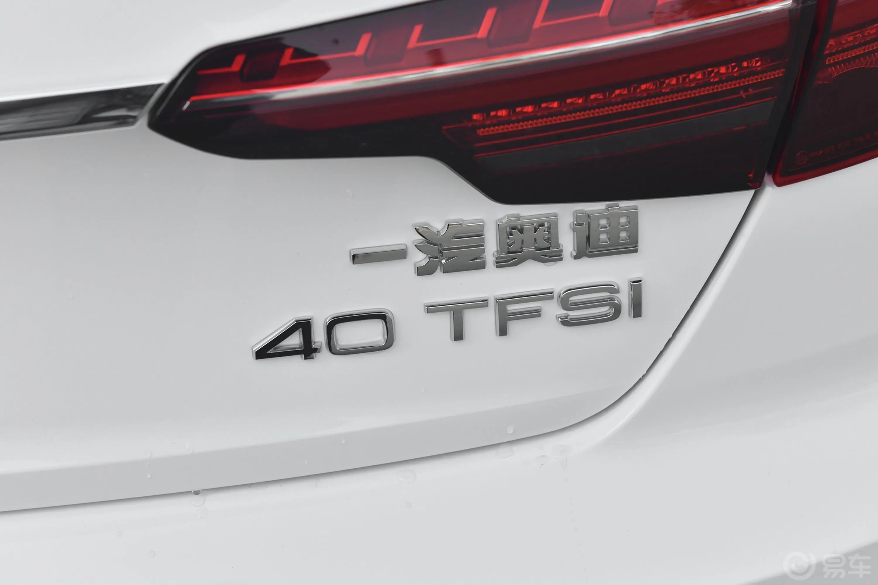 奥迪A4L40 TFSI 豪华致雅型外观细节