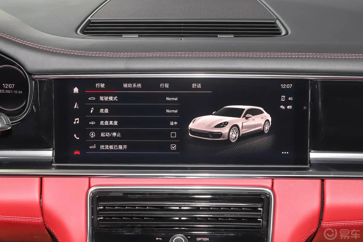 PanameraPanamera 4 Sport Turismo 2.9T内饰